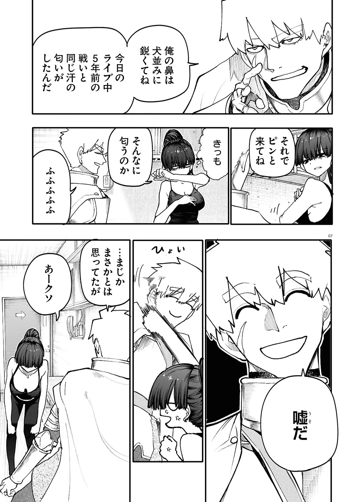 P8