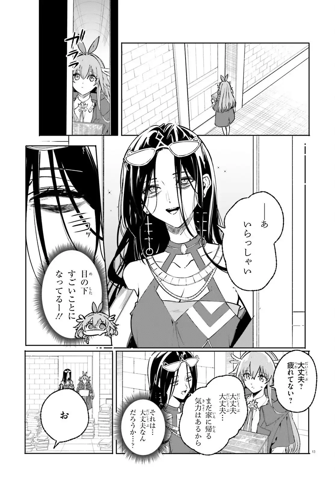 P13