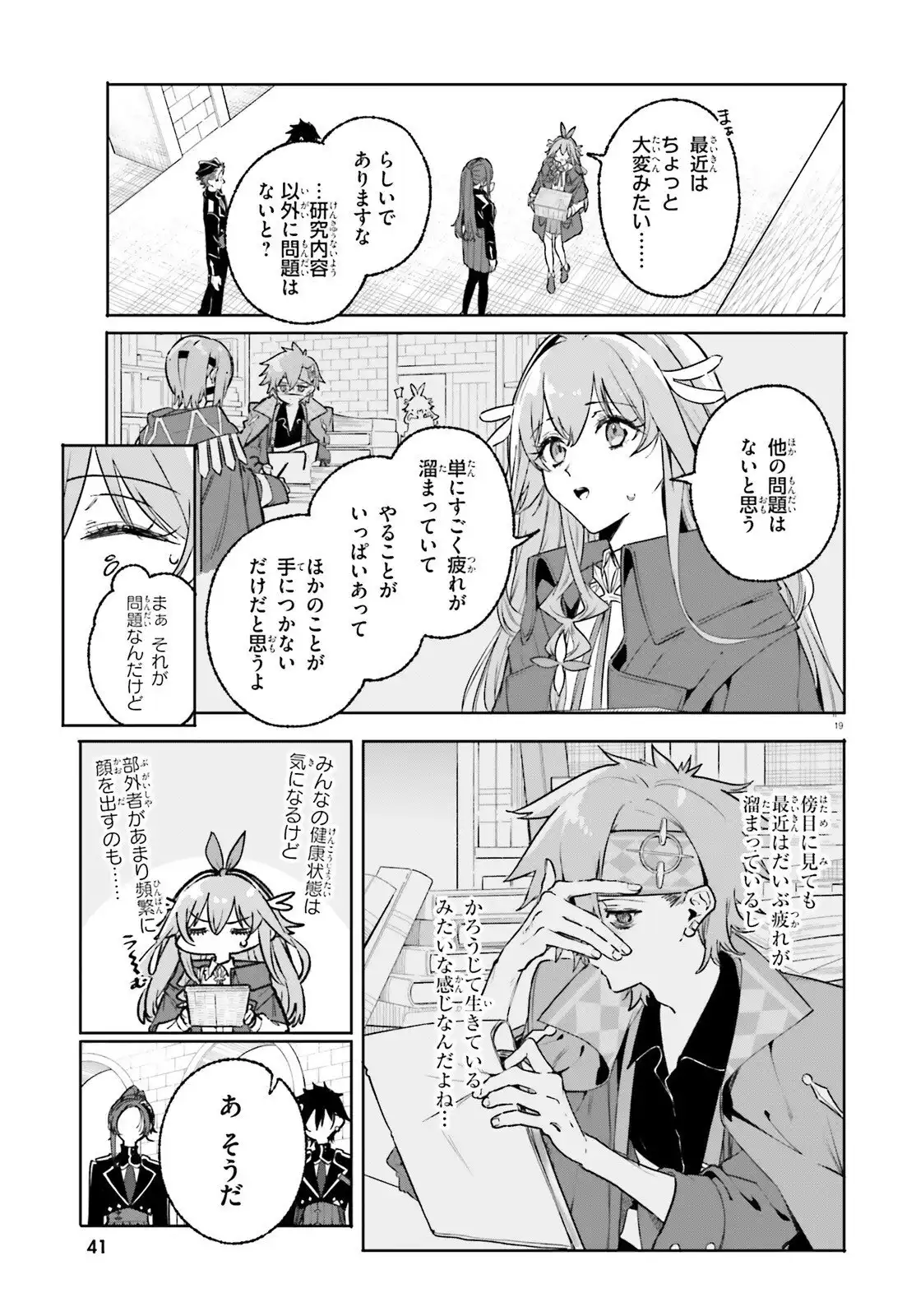P19