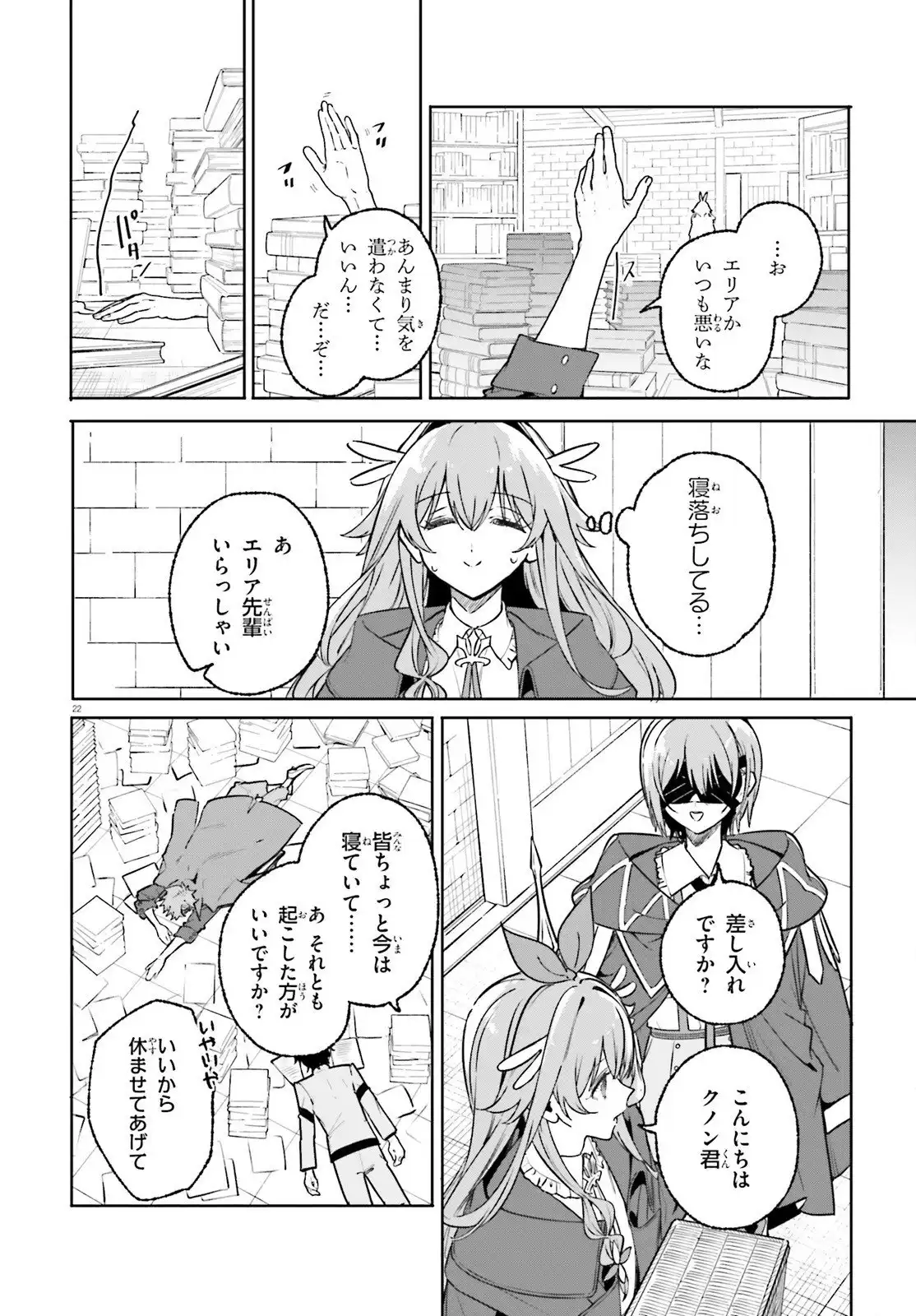 P22