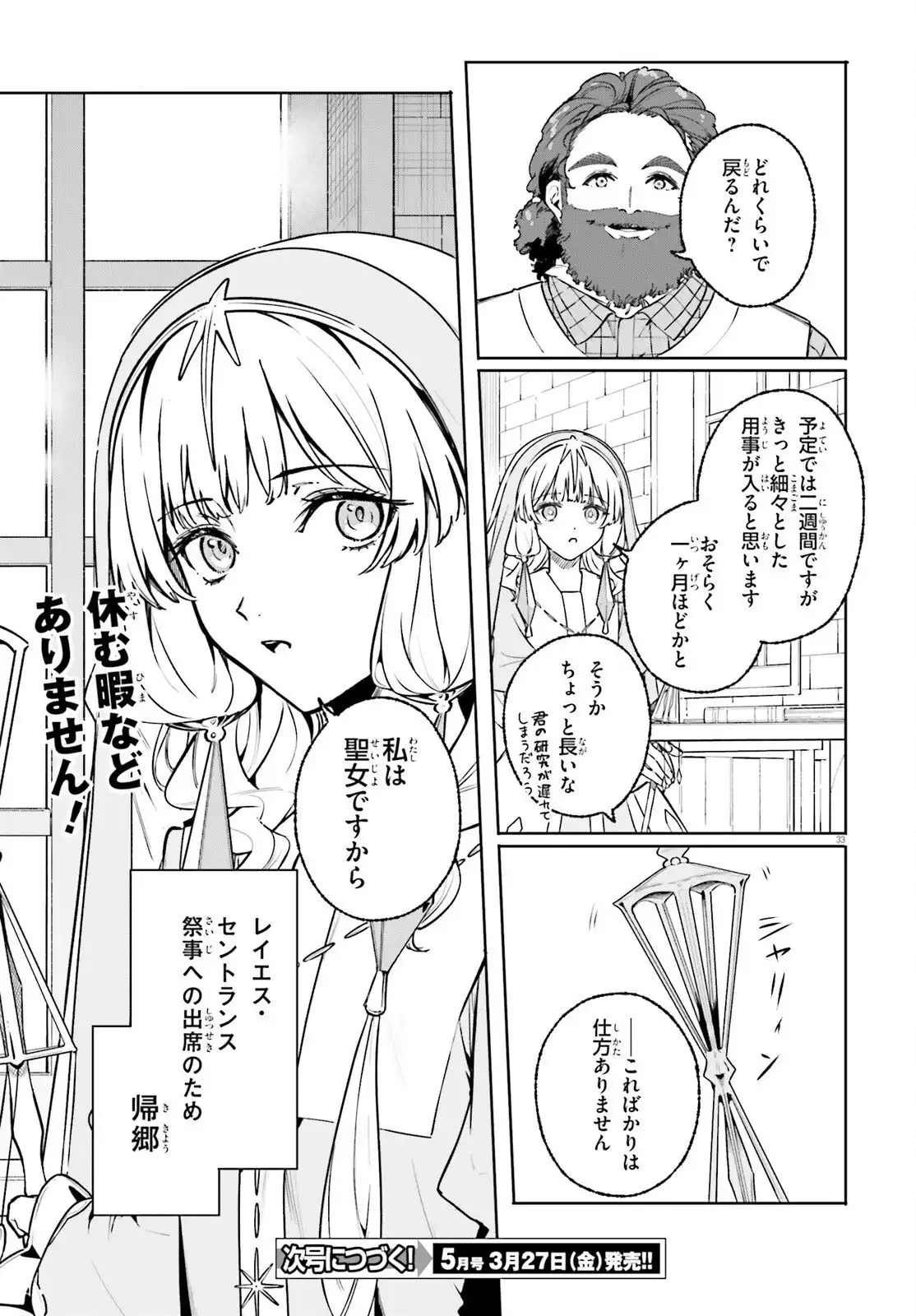 P33