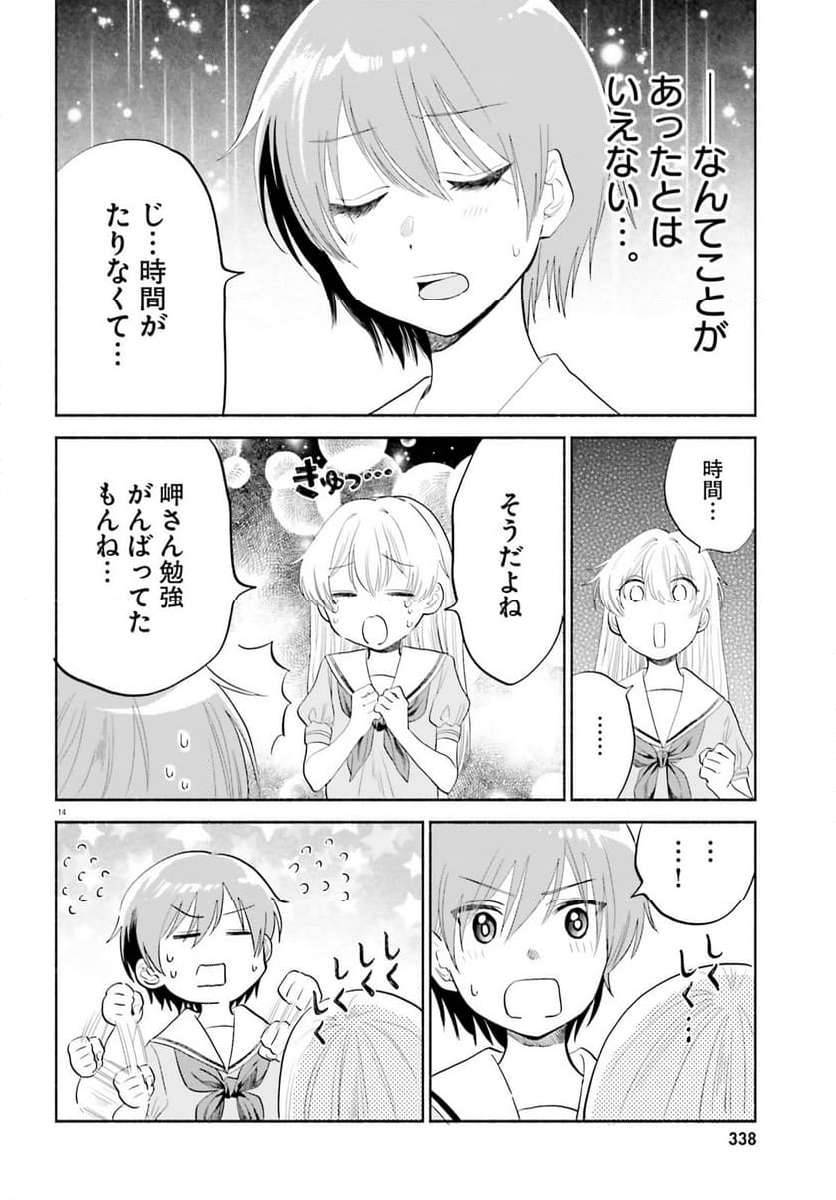 P14