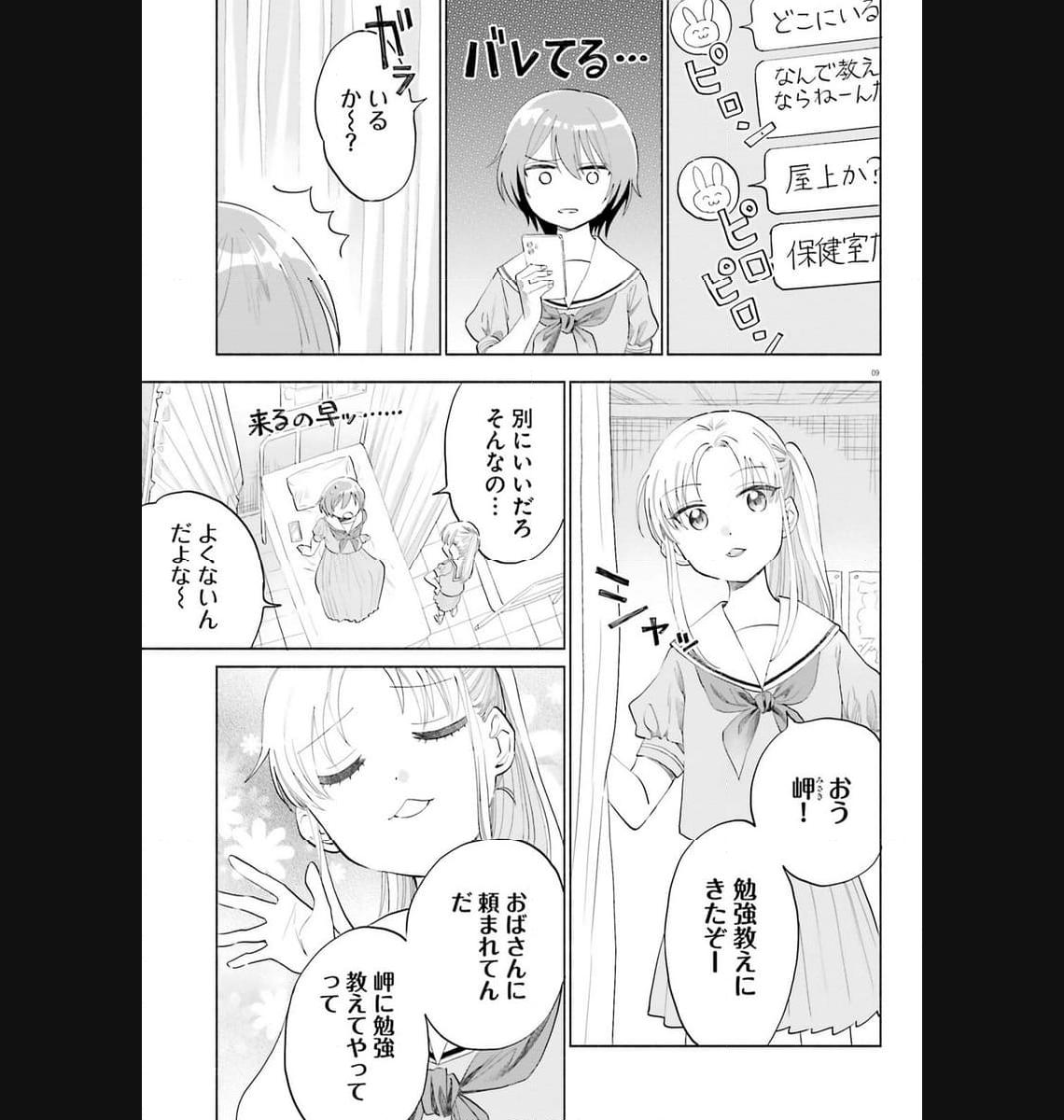 P9