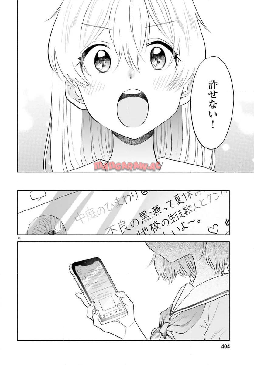 P20