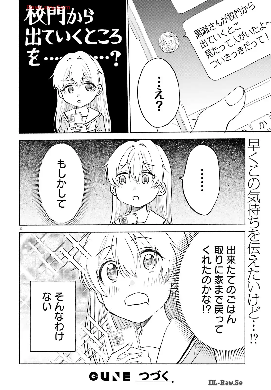 P20