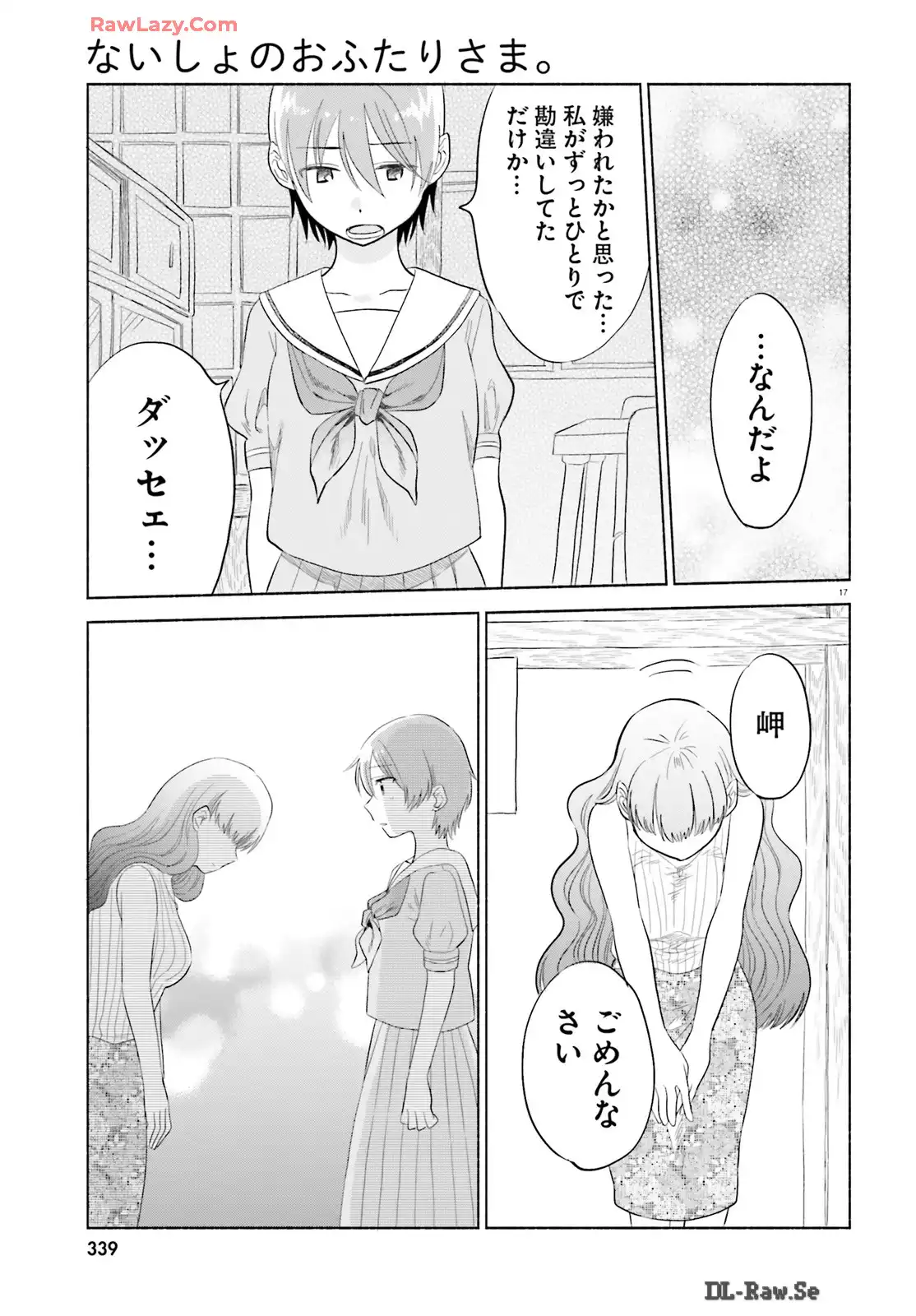 P17