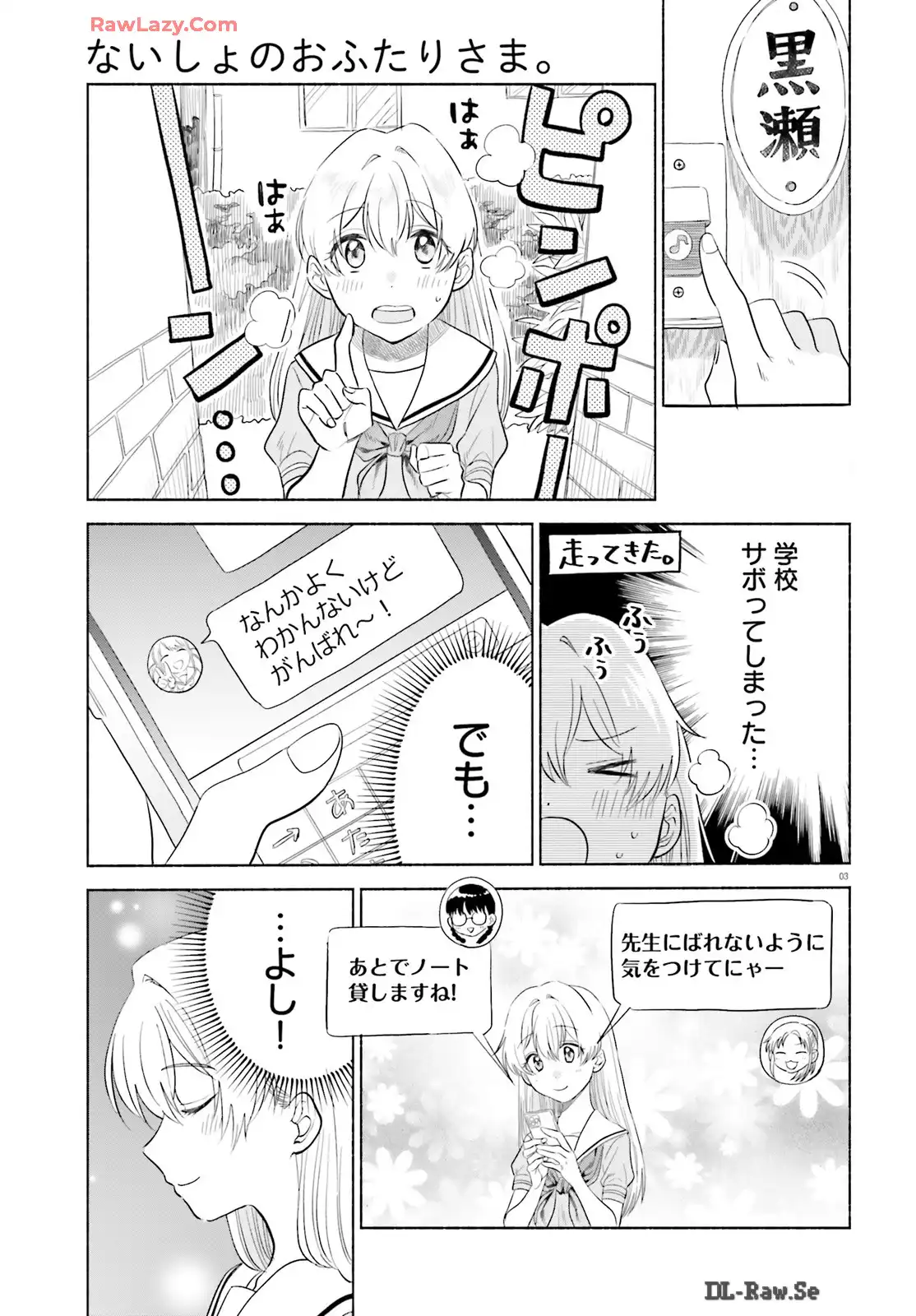 P3