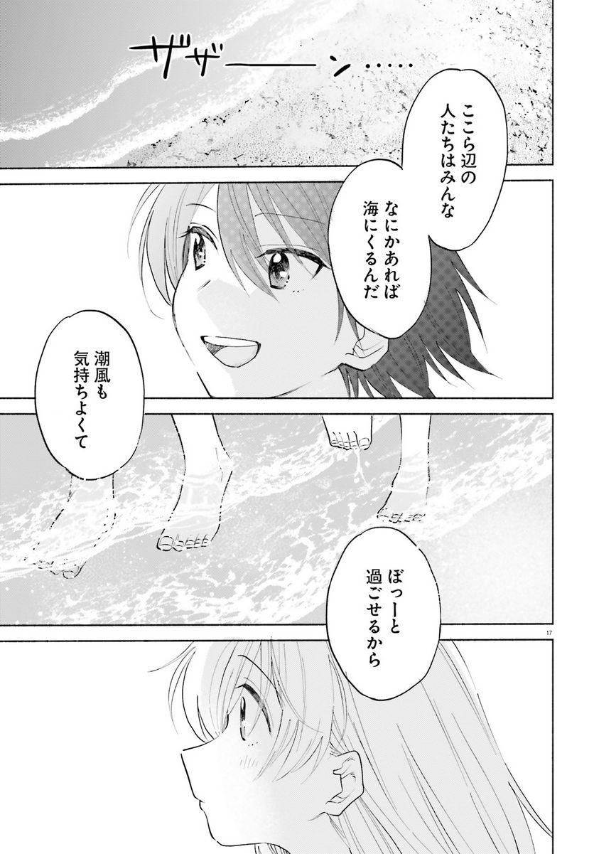 P17