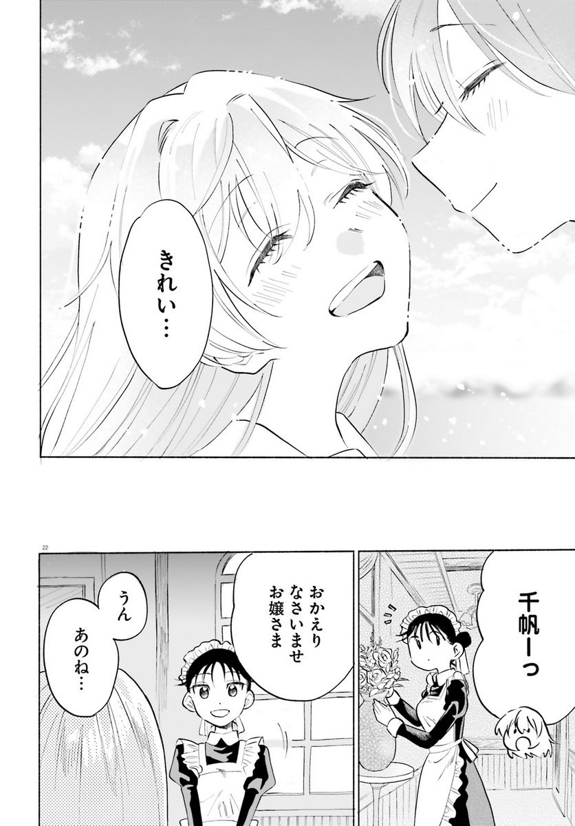 P22