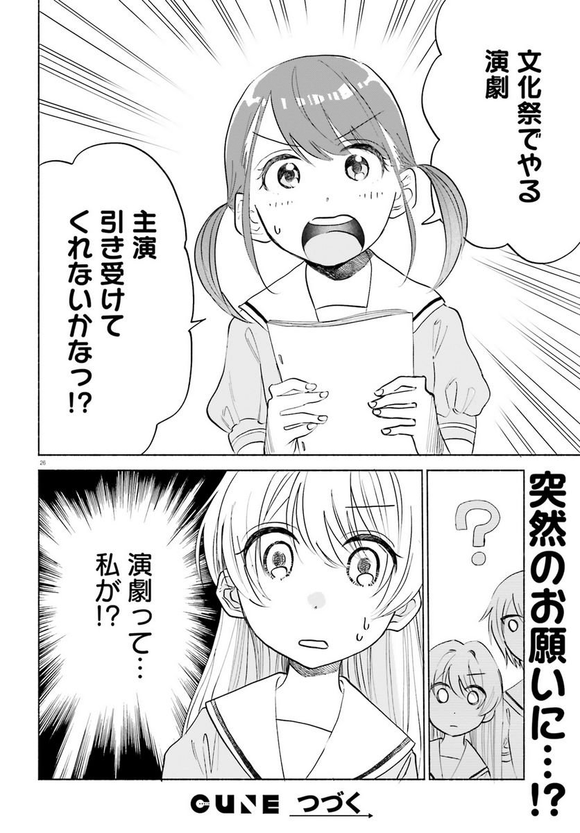 P26