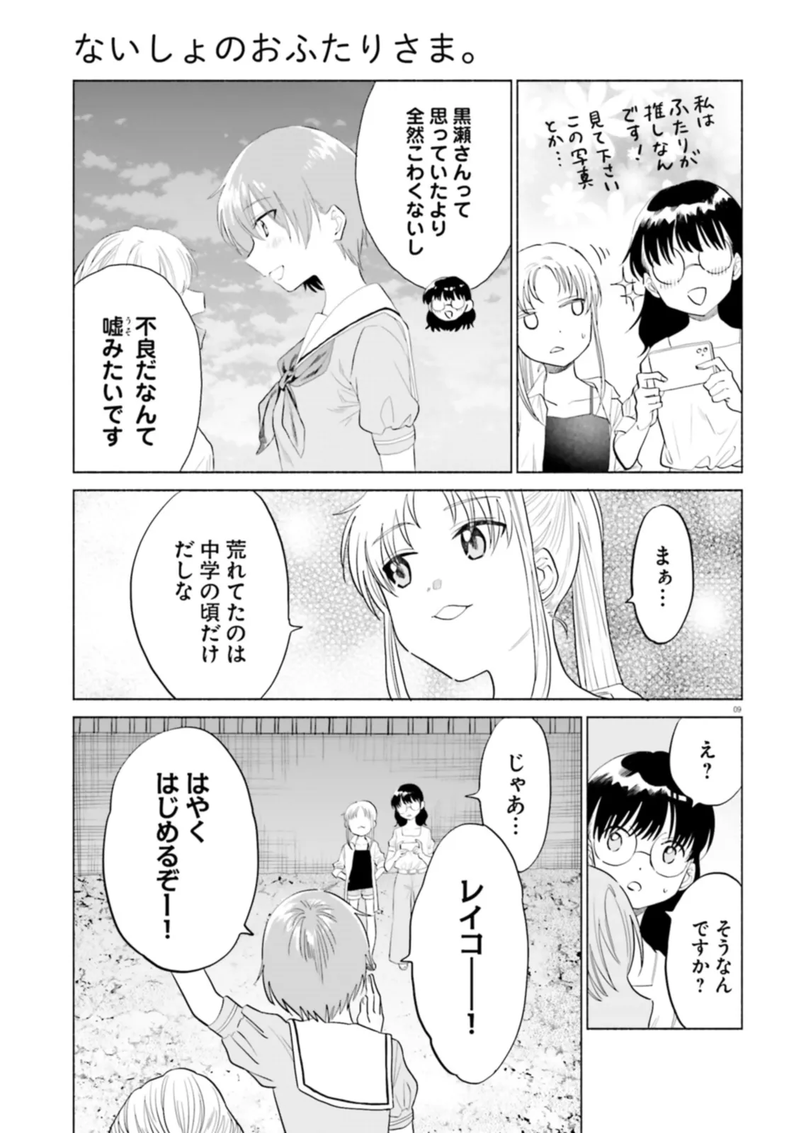 P9