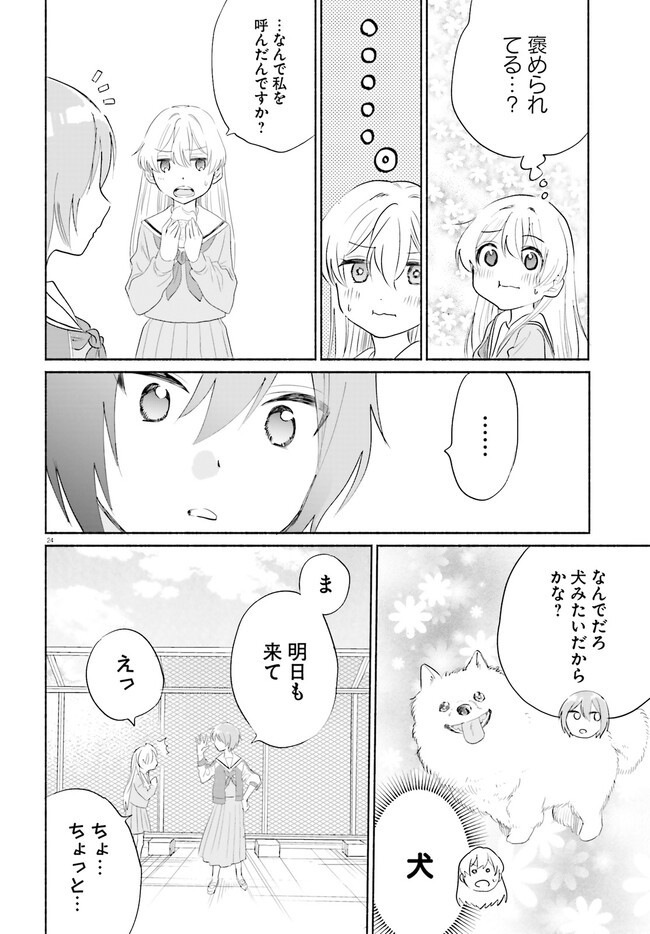 P22