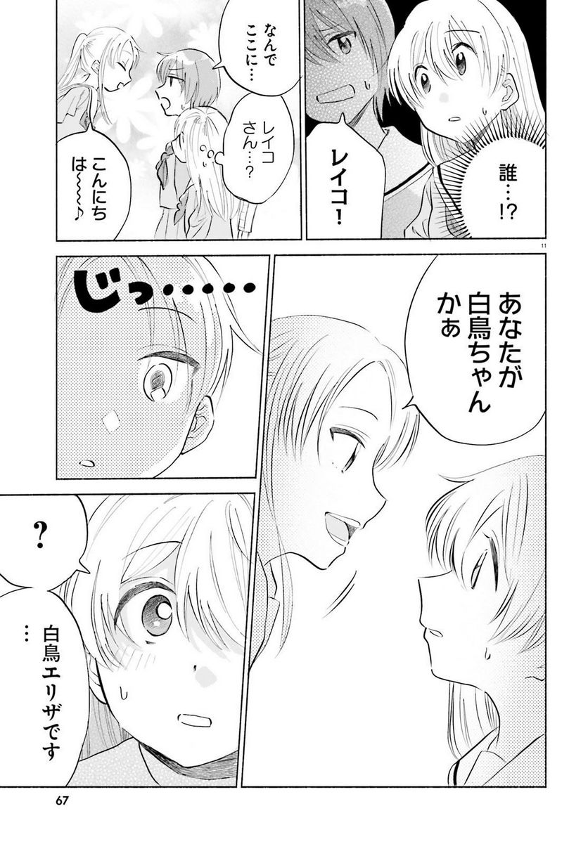 P11
