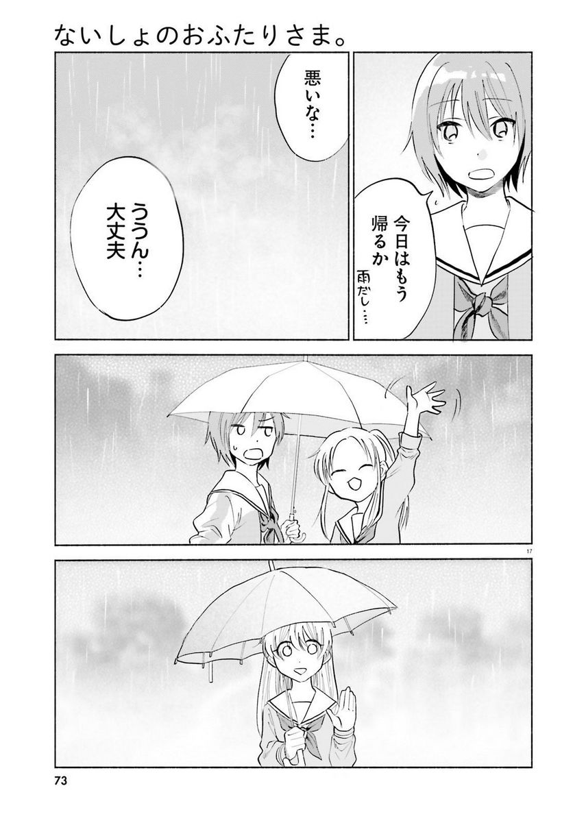 P17