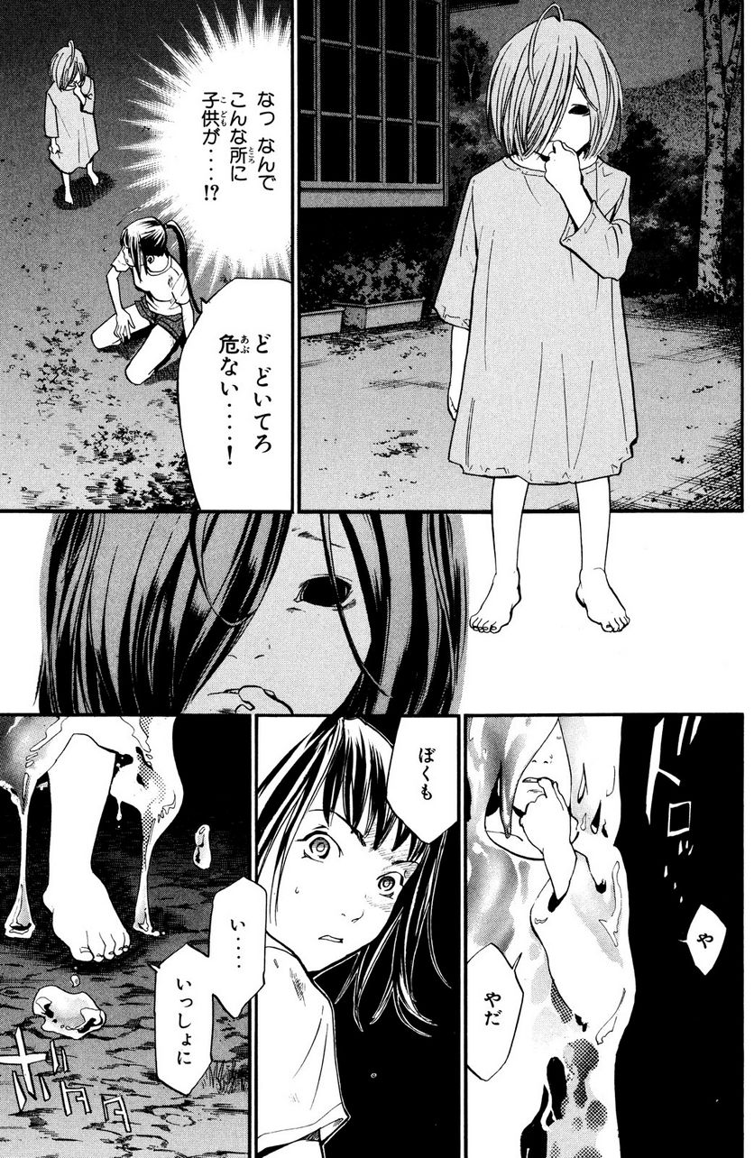 P13