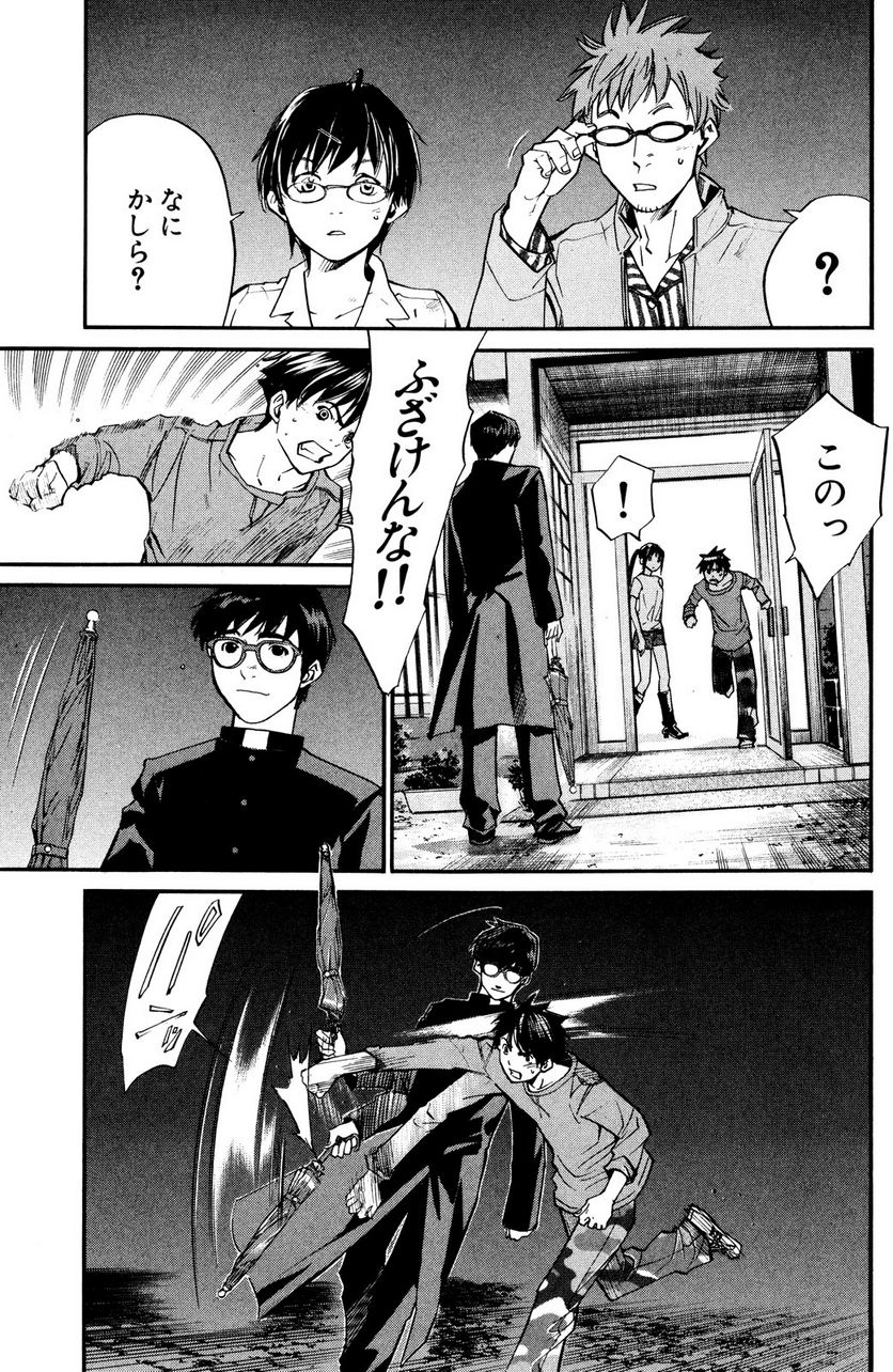 P3