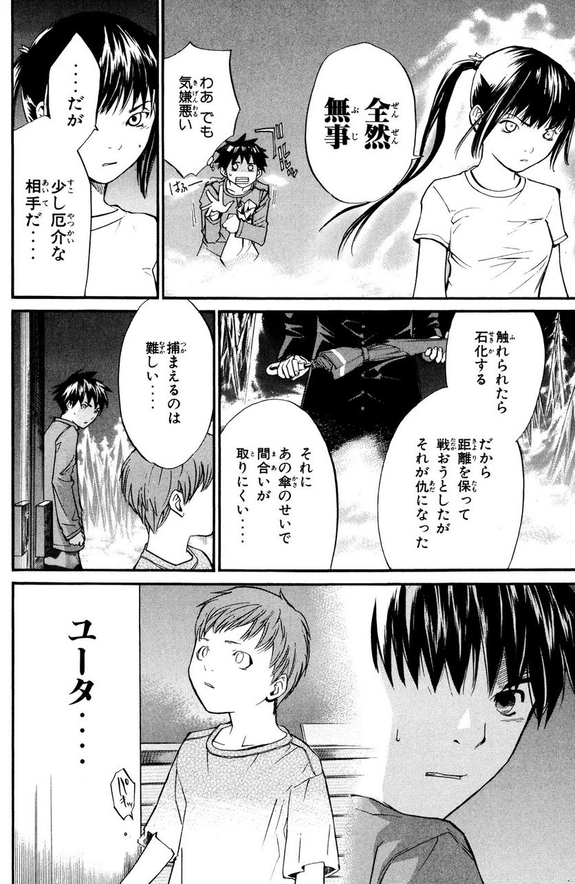 P32