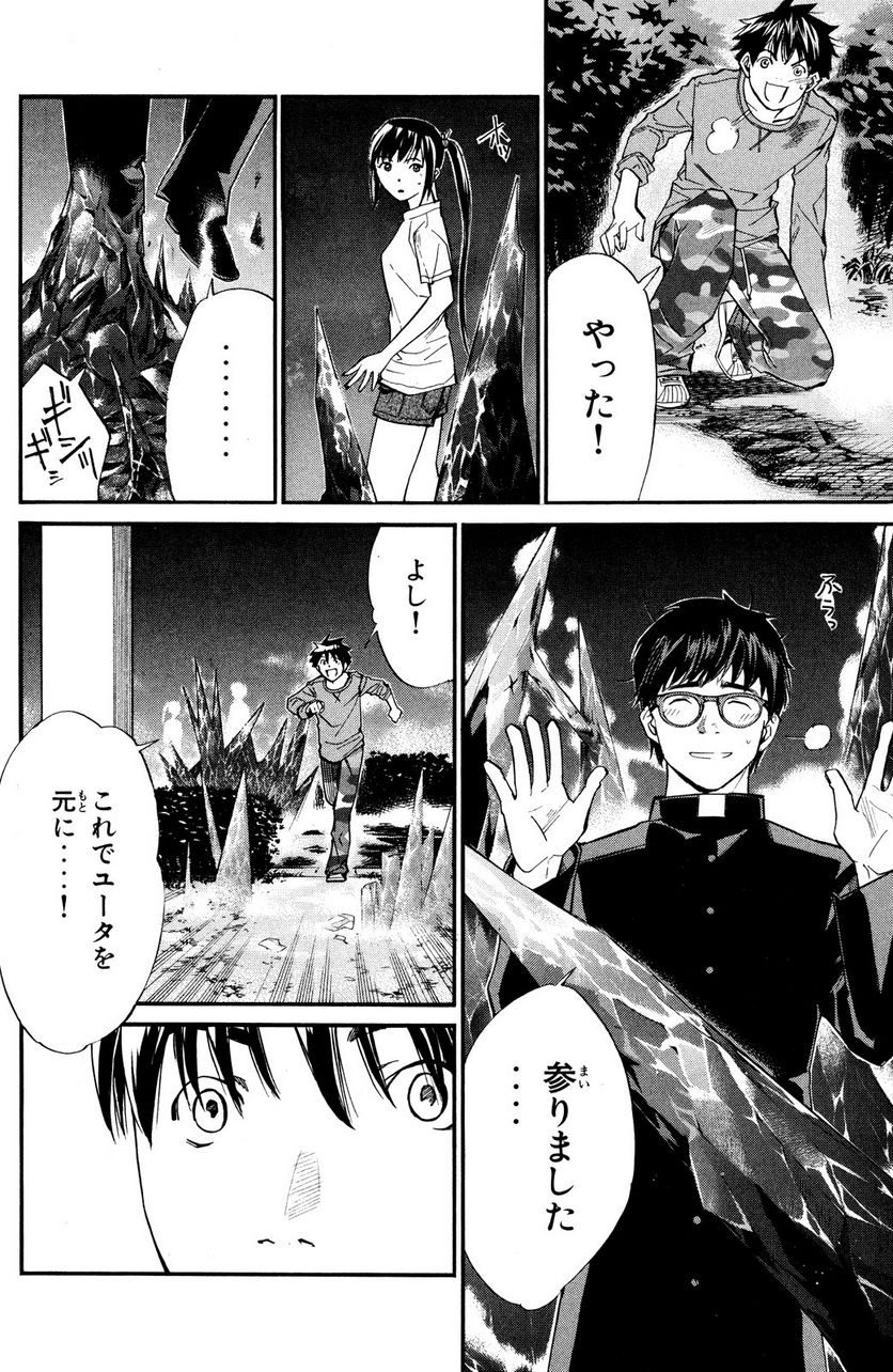 P42