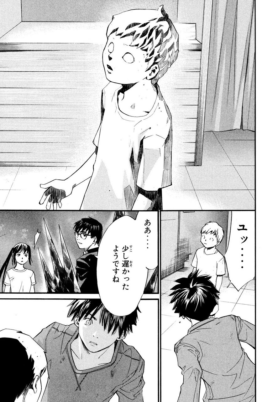 P43