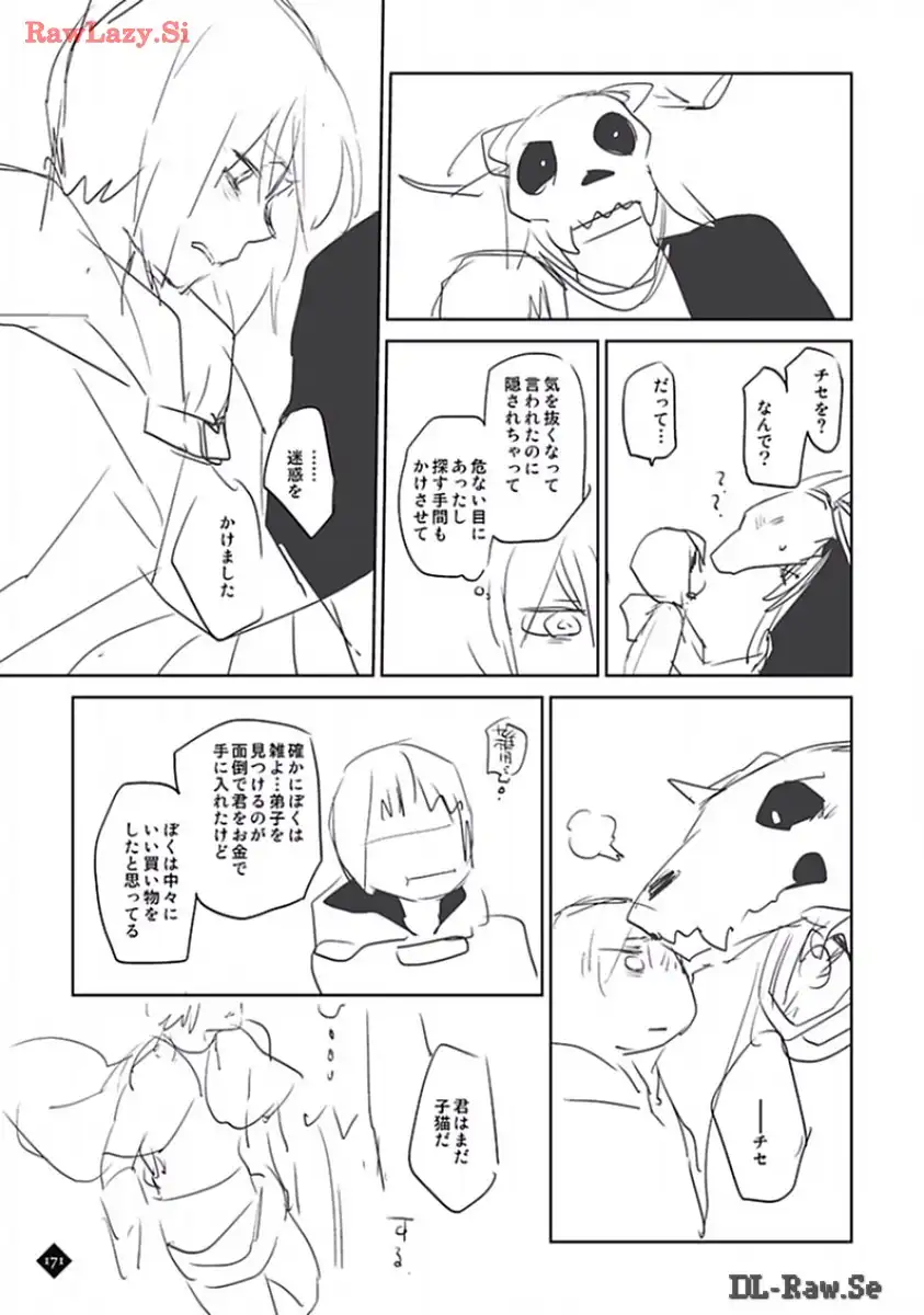 P67