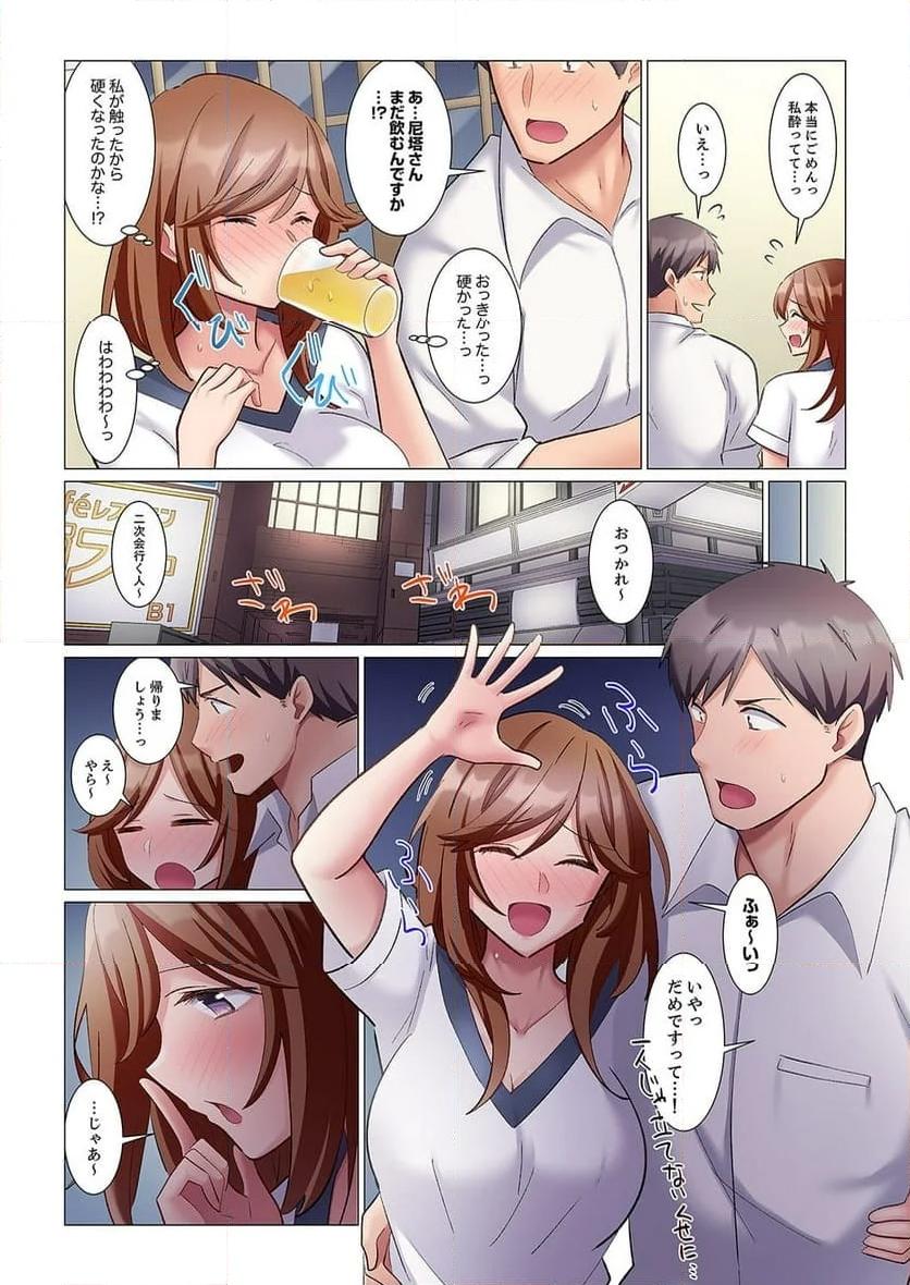 P14