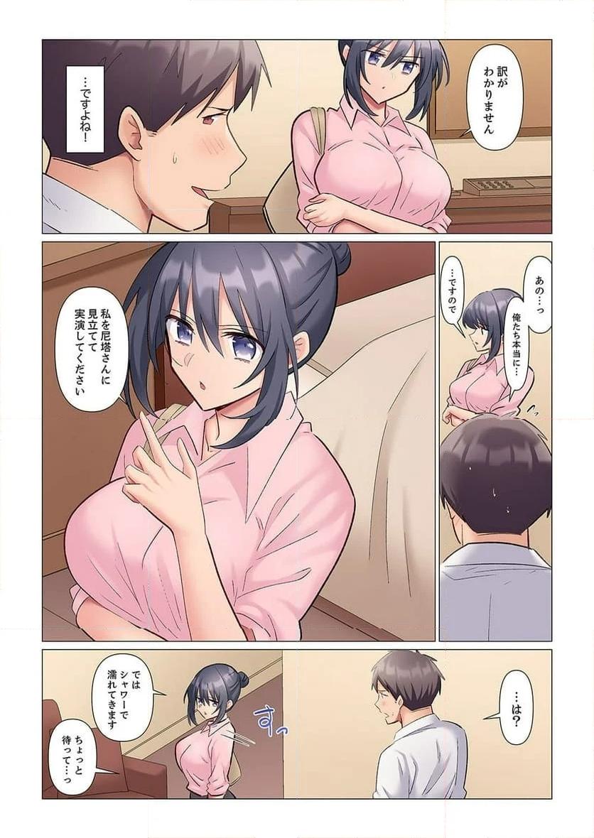 P10