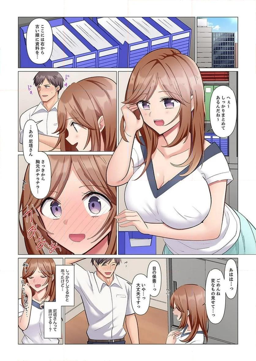 P3