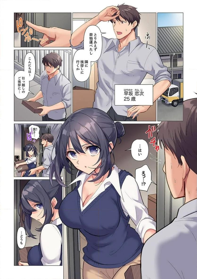 P3