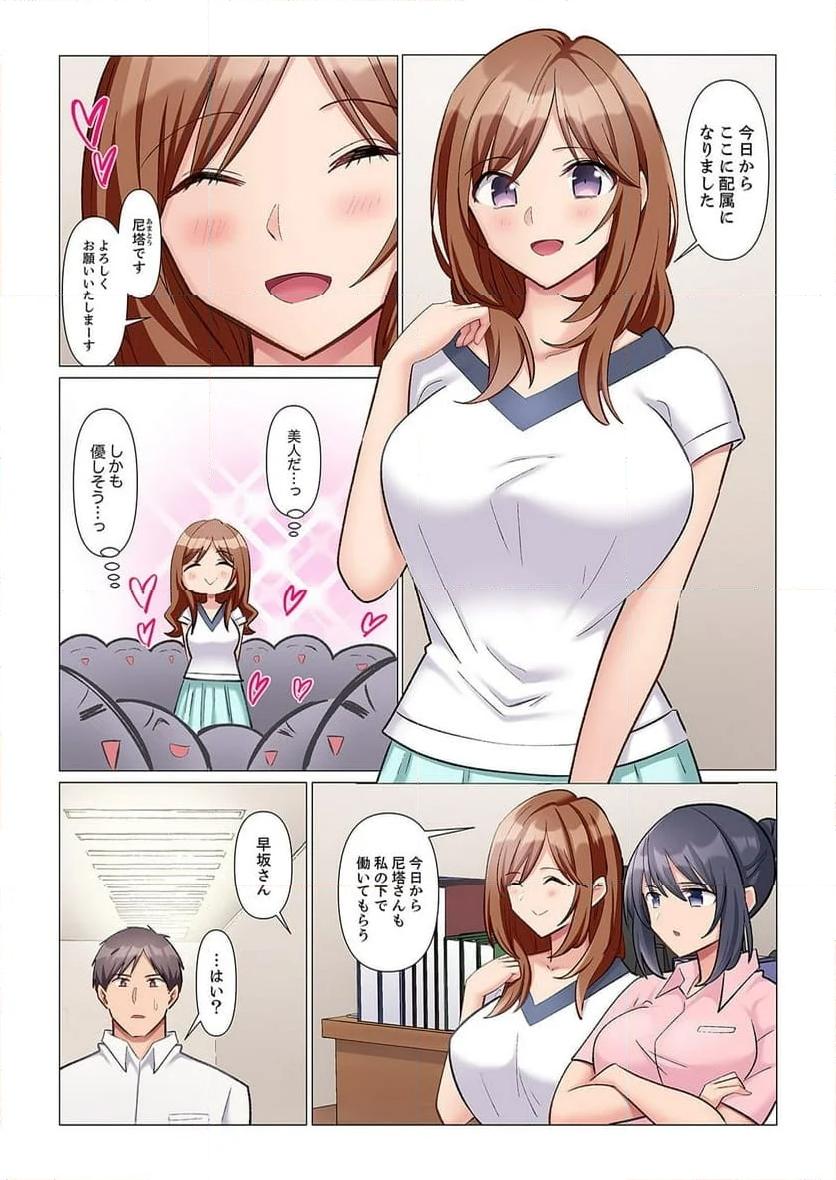 P25