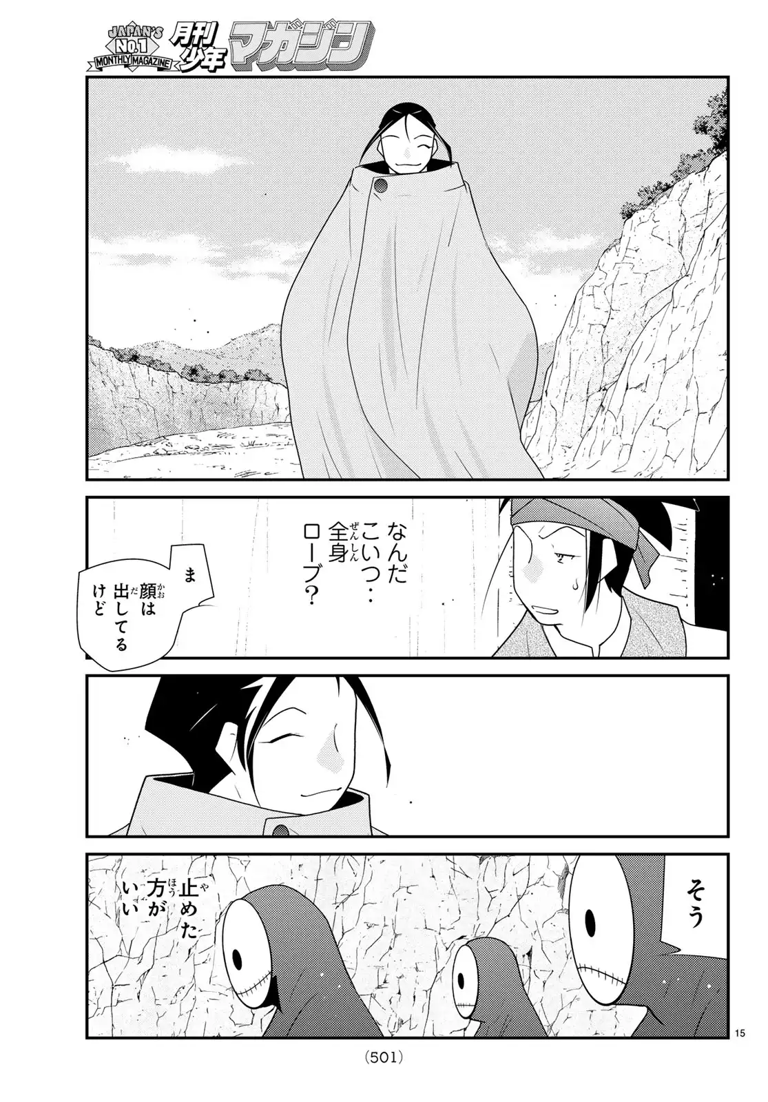 P15