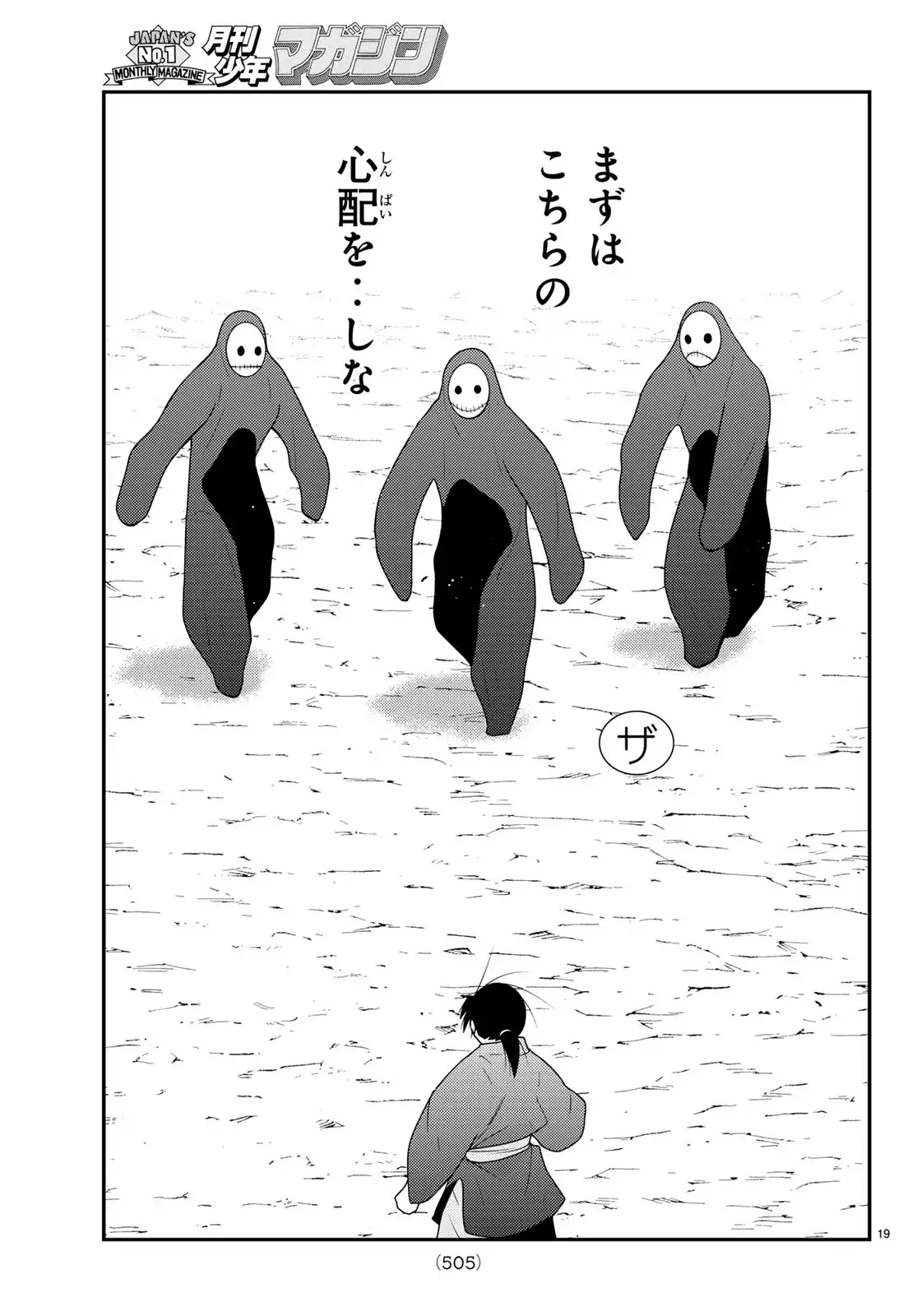 P19