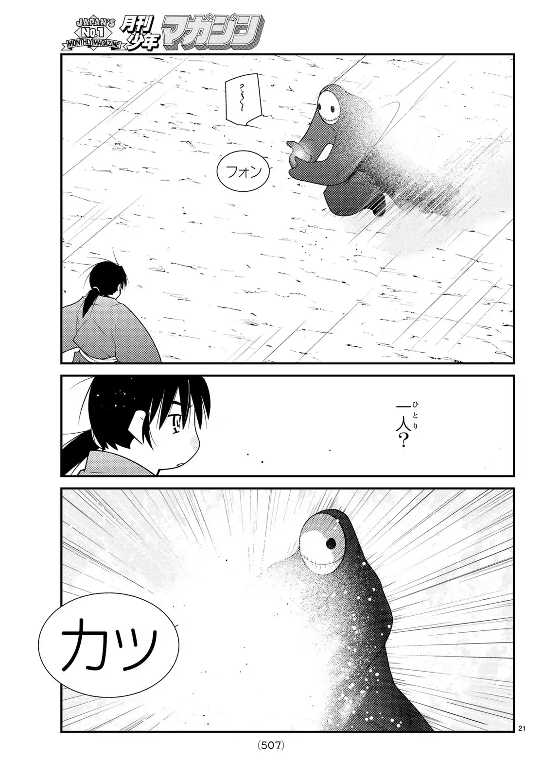 P21