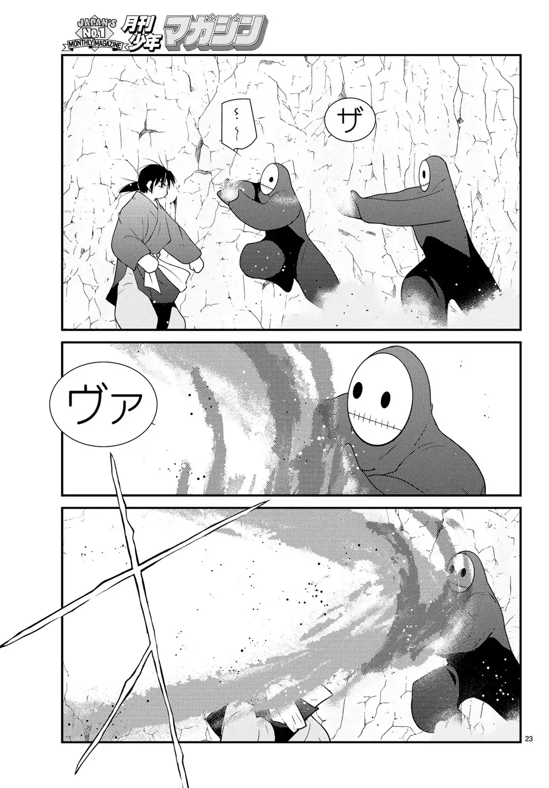 P23