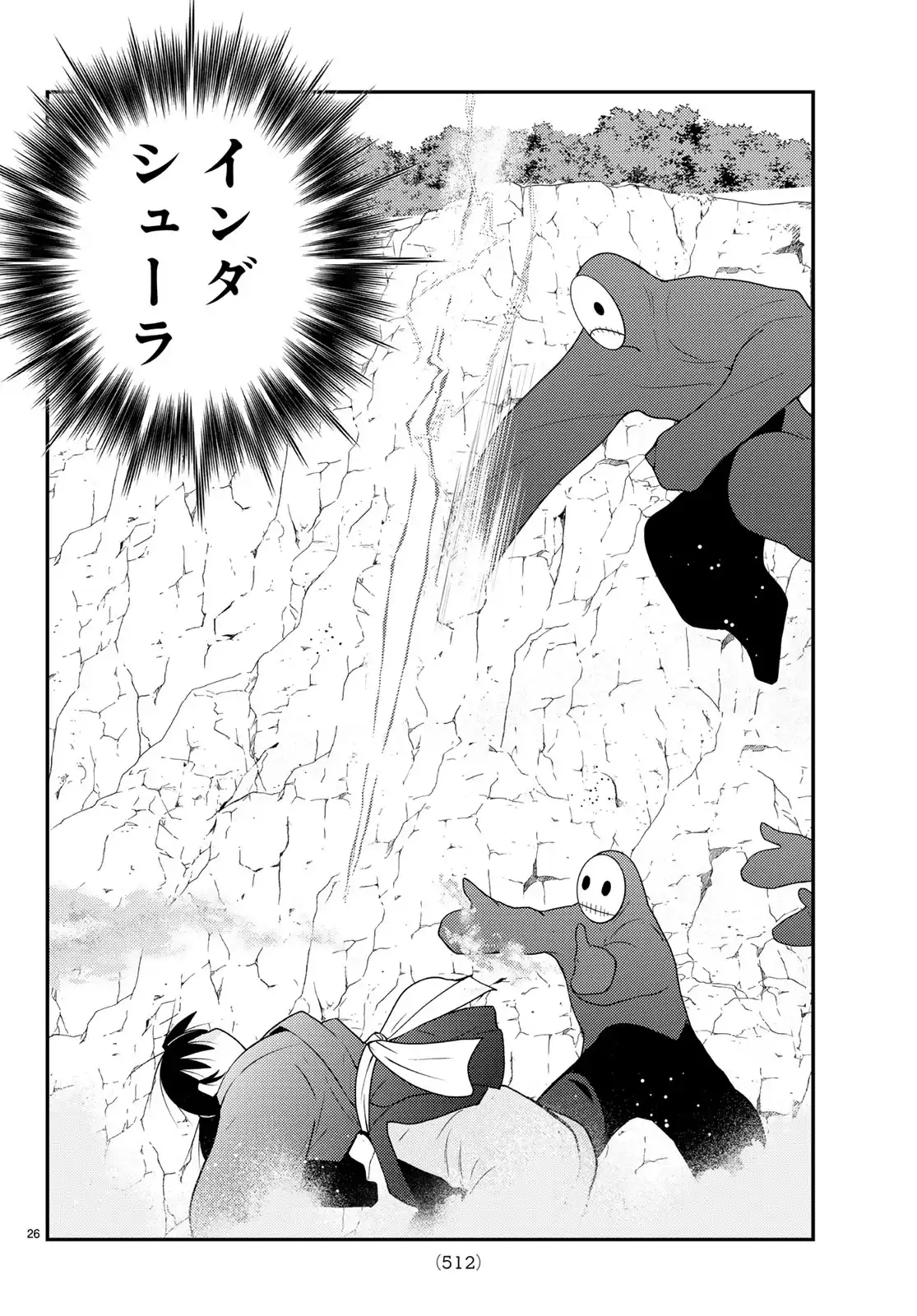 P26