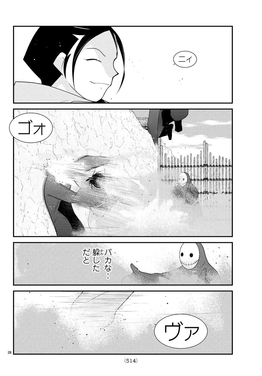 P28