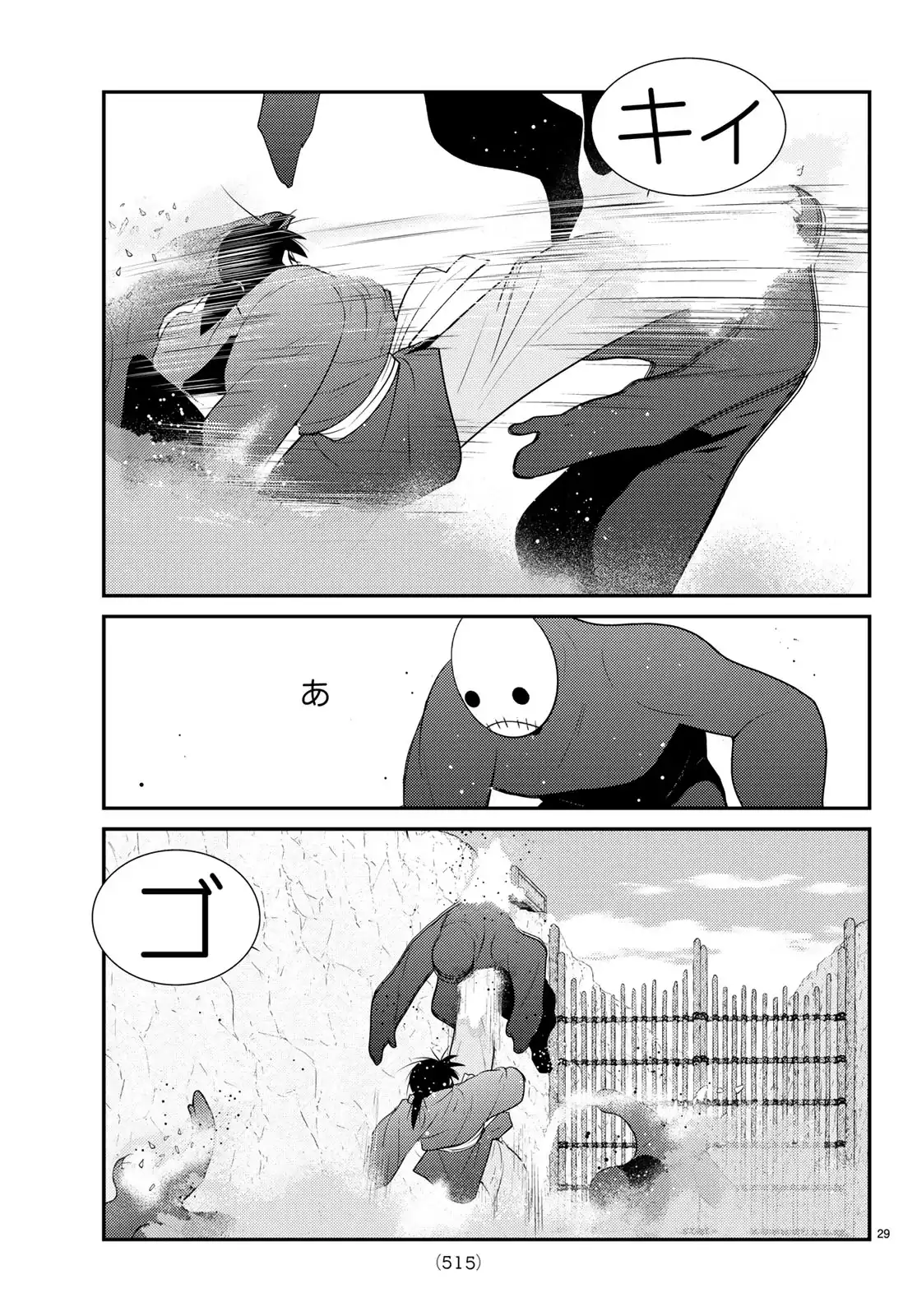 P29