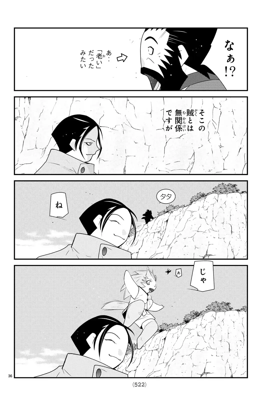 P36