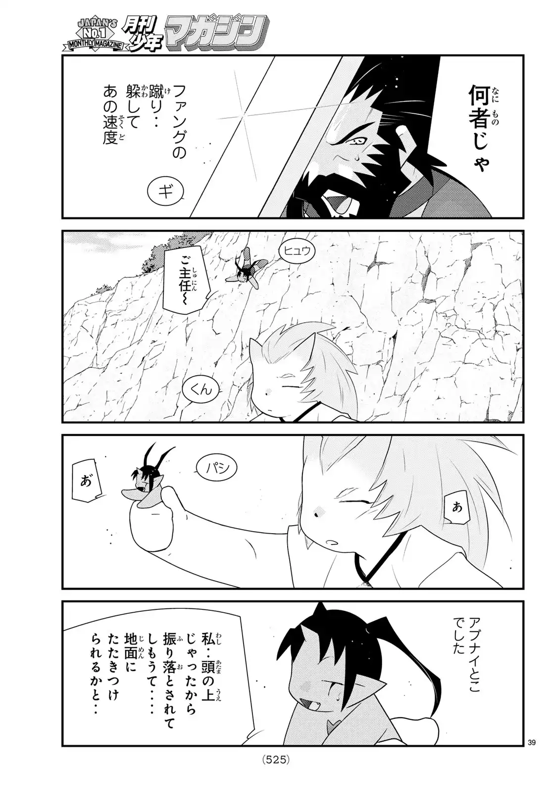 P39