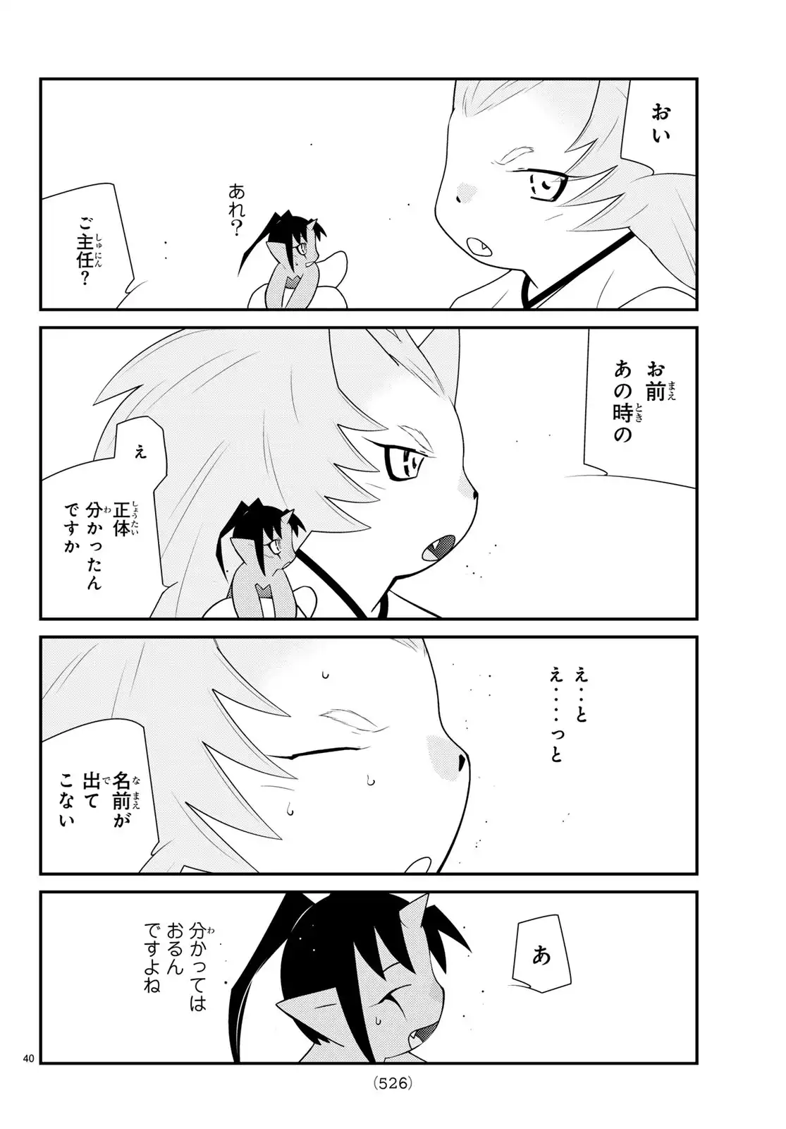 P40