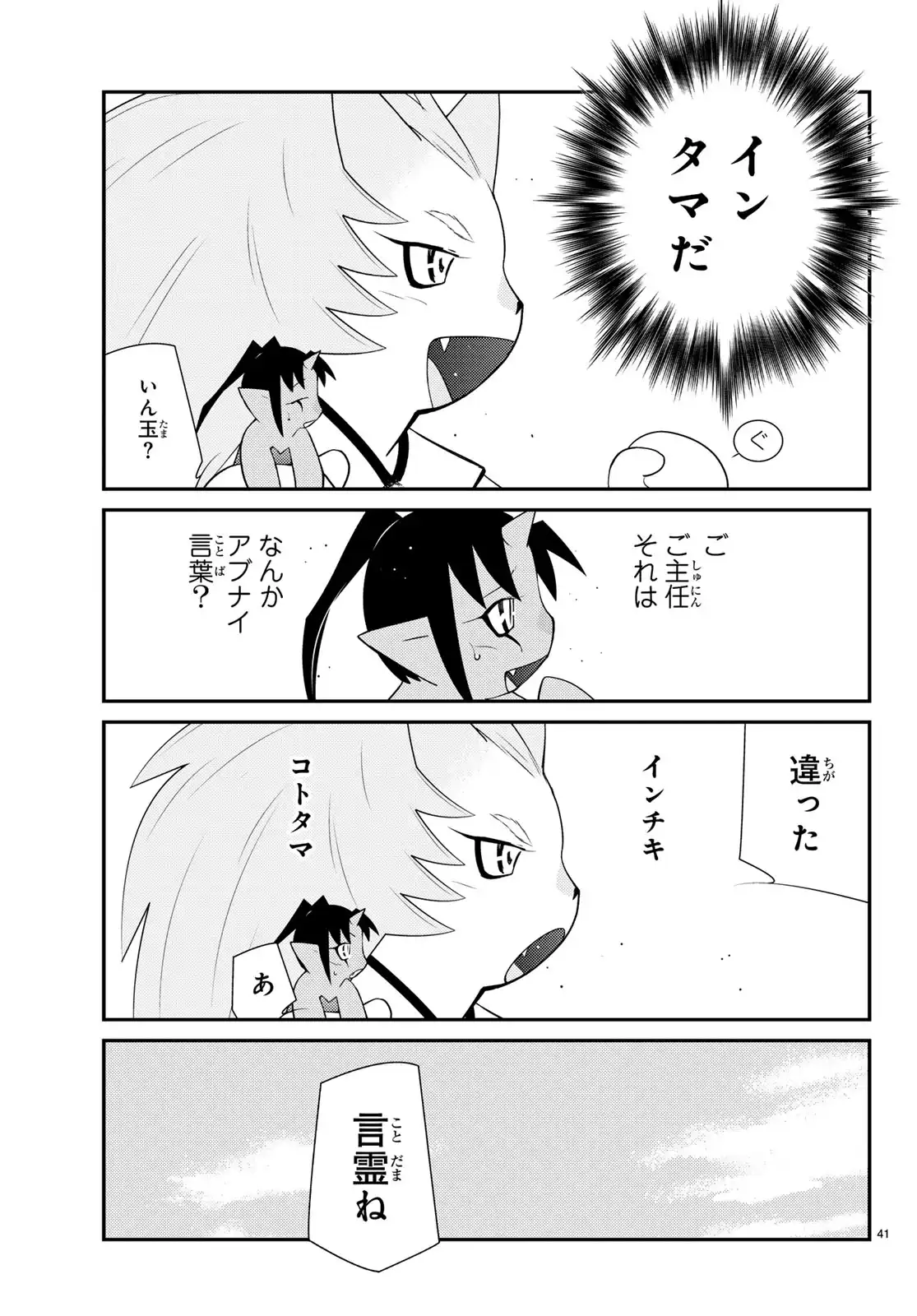 P41