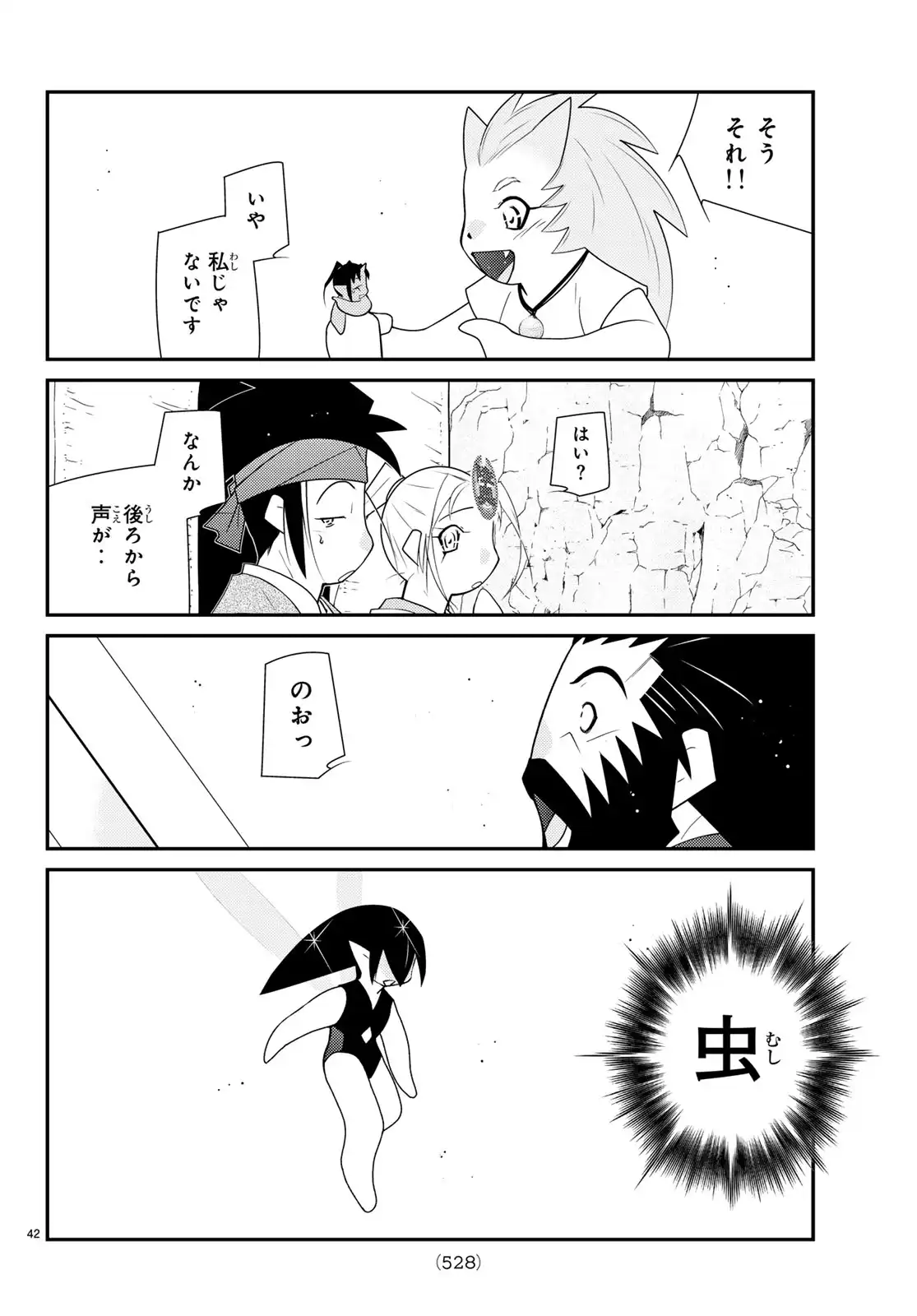 P42