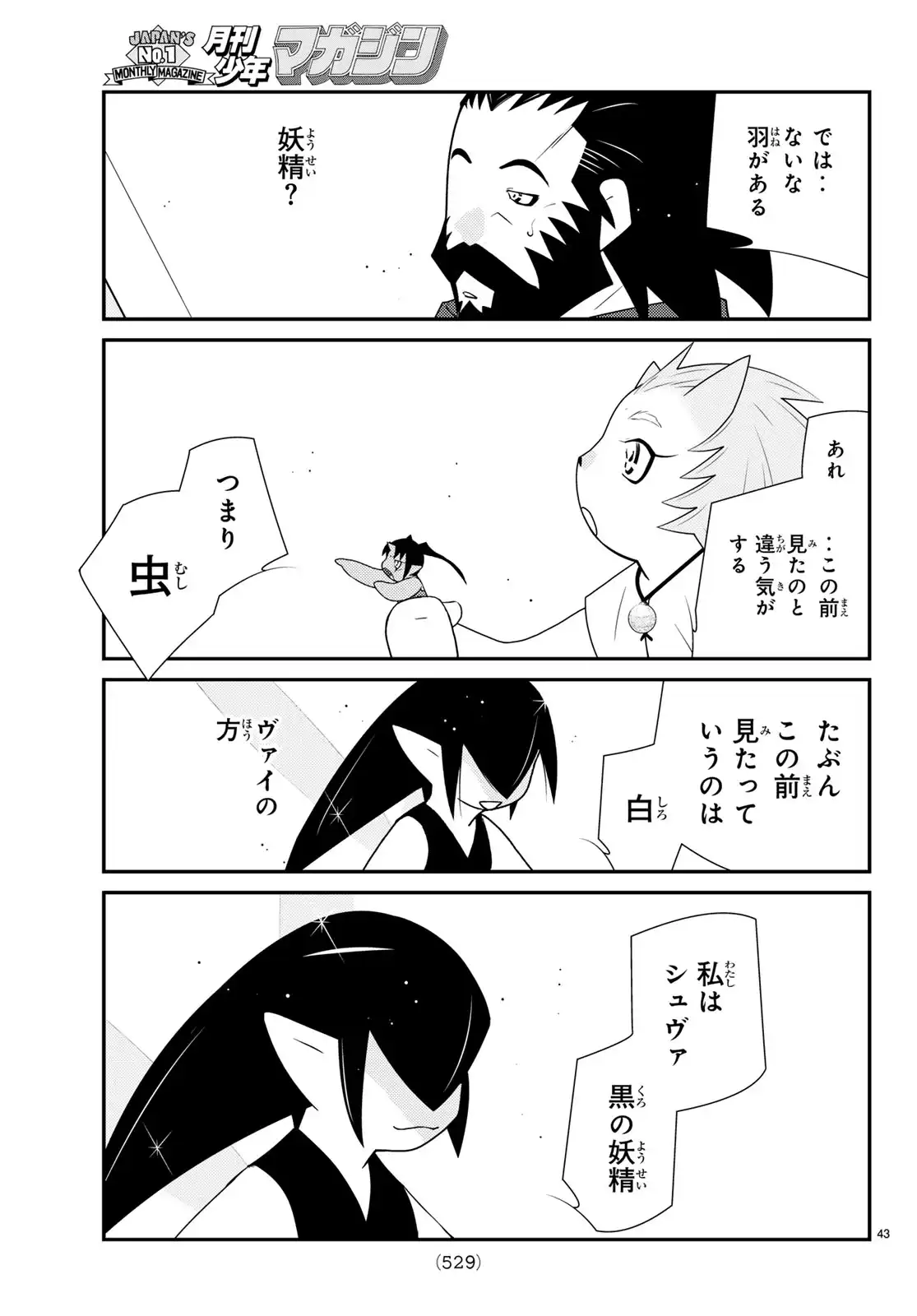 P43