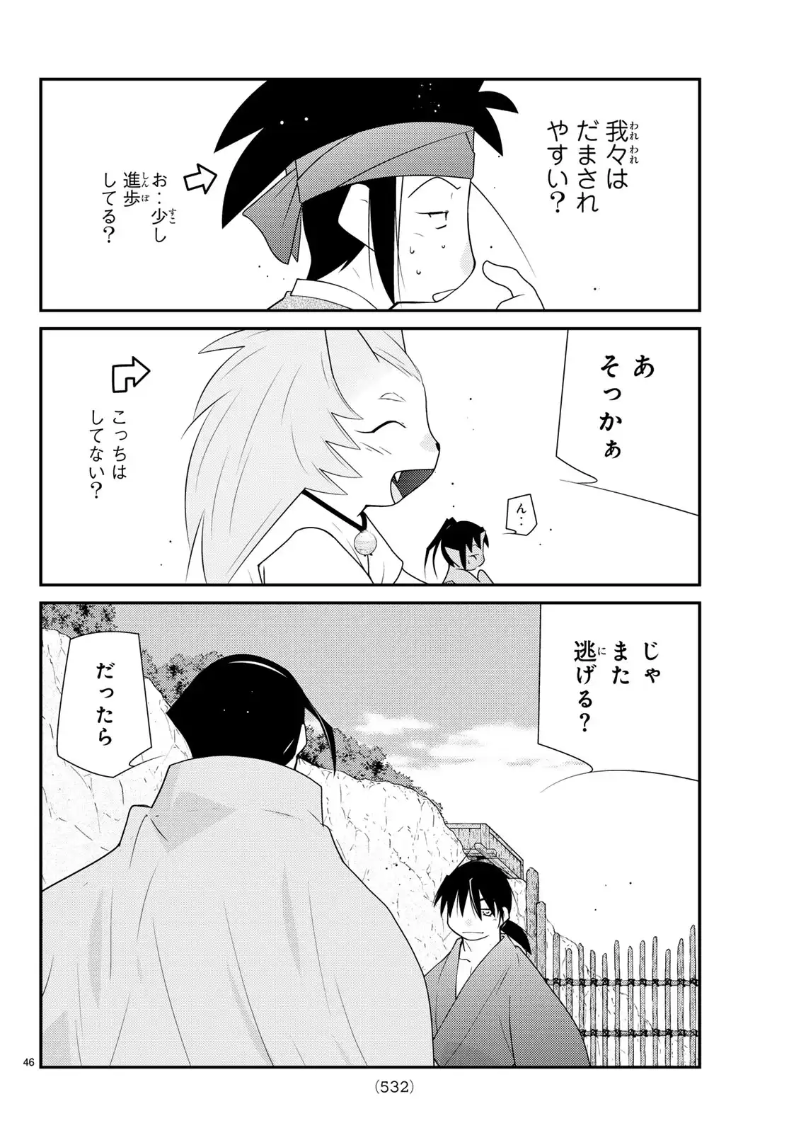 P46