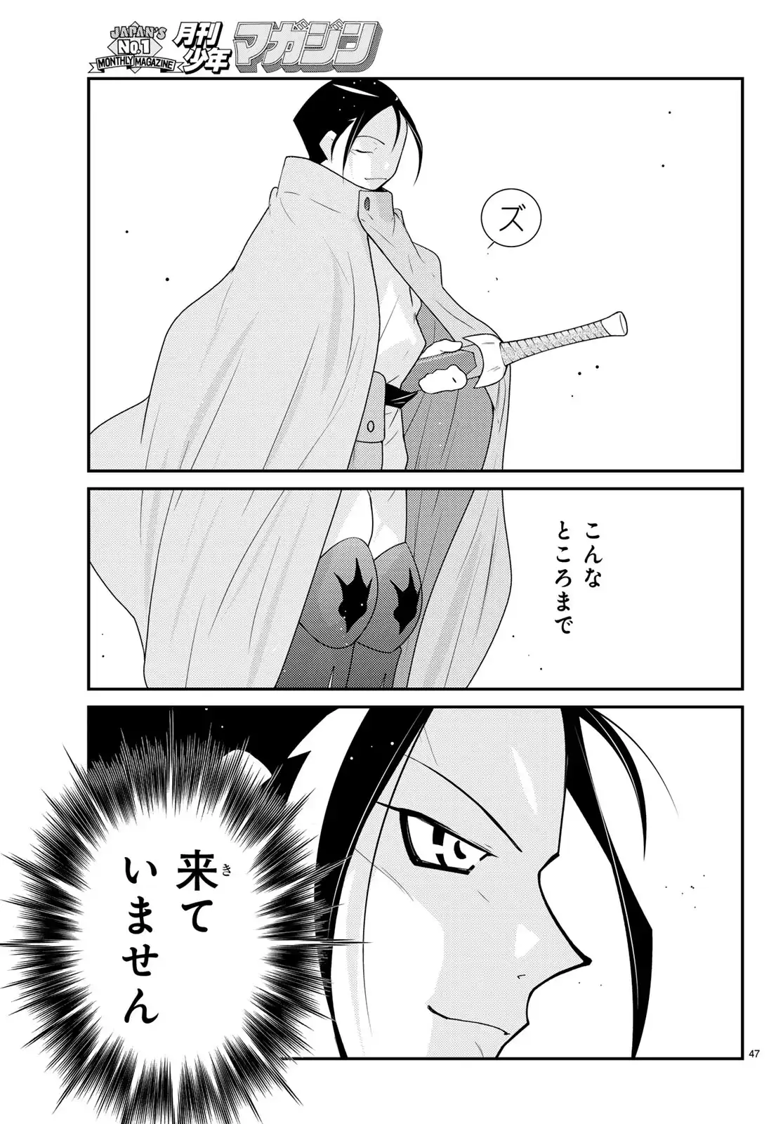 P47