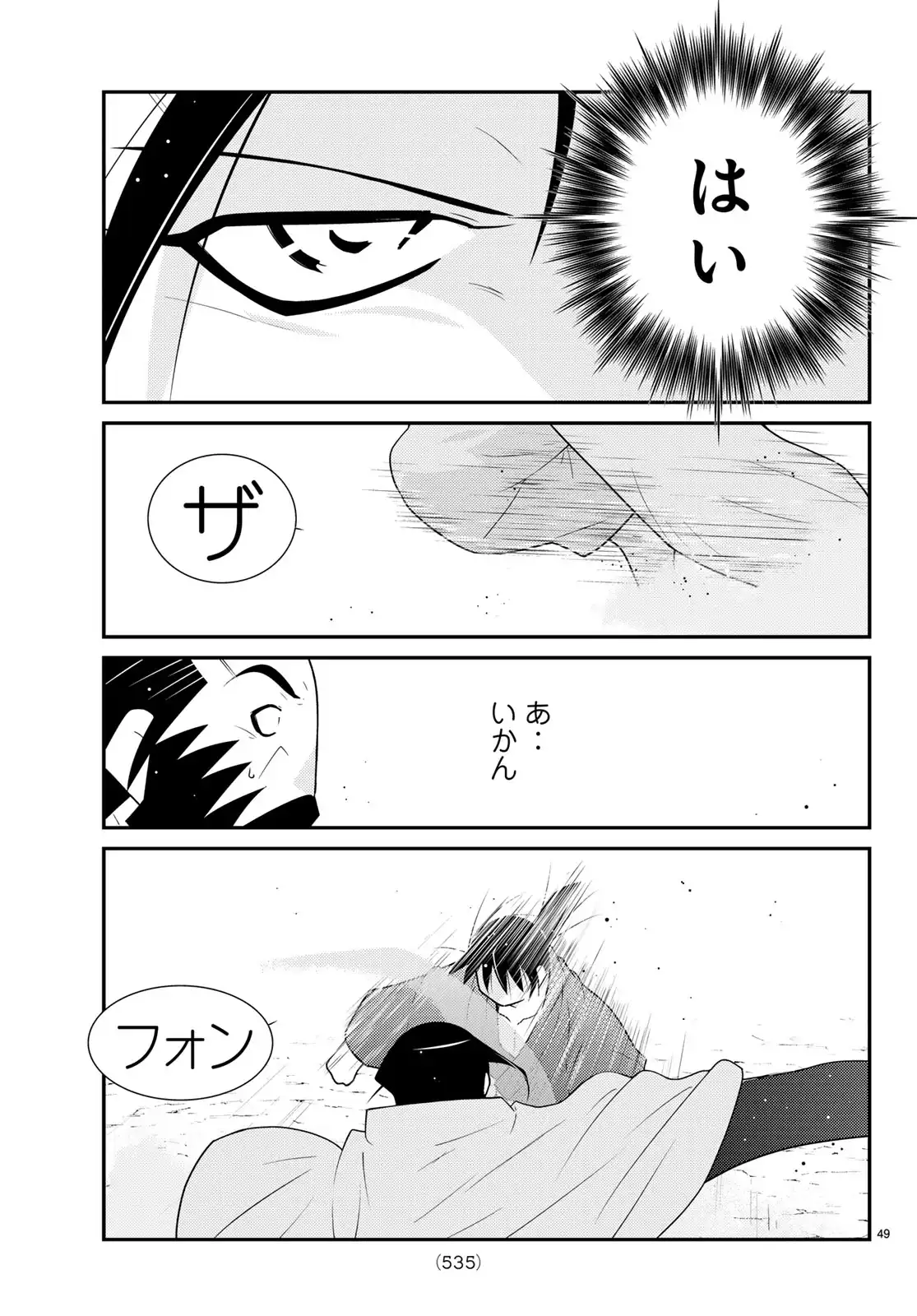 P49
