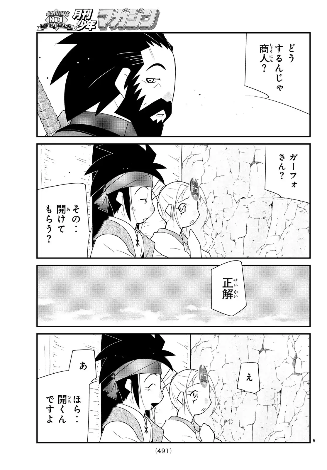 P5