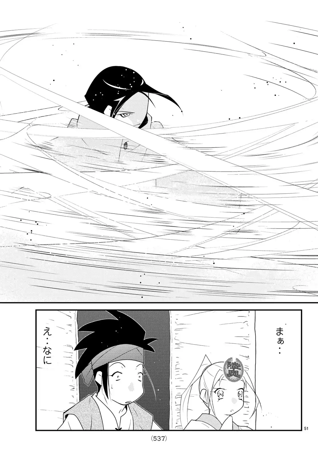 P51