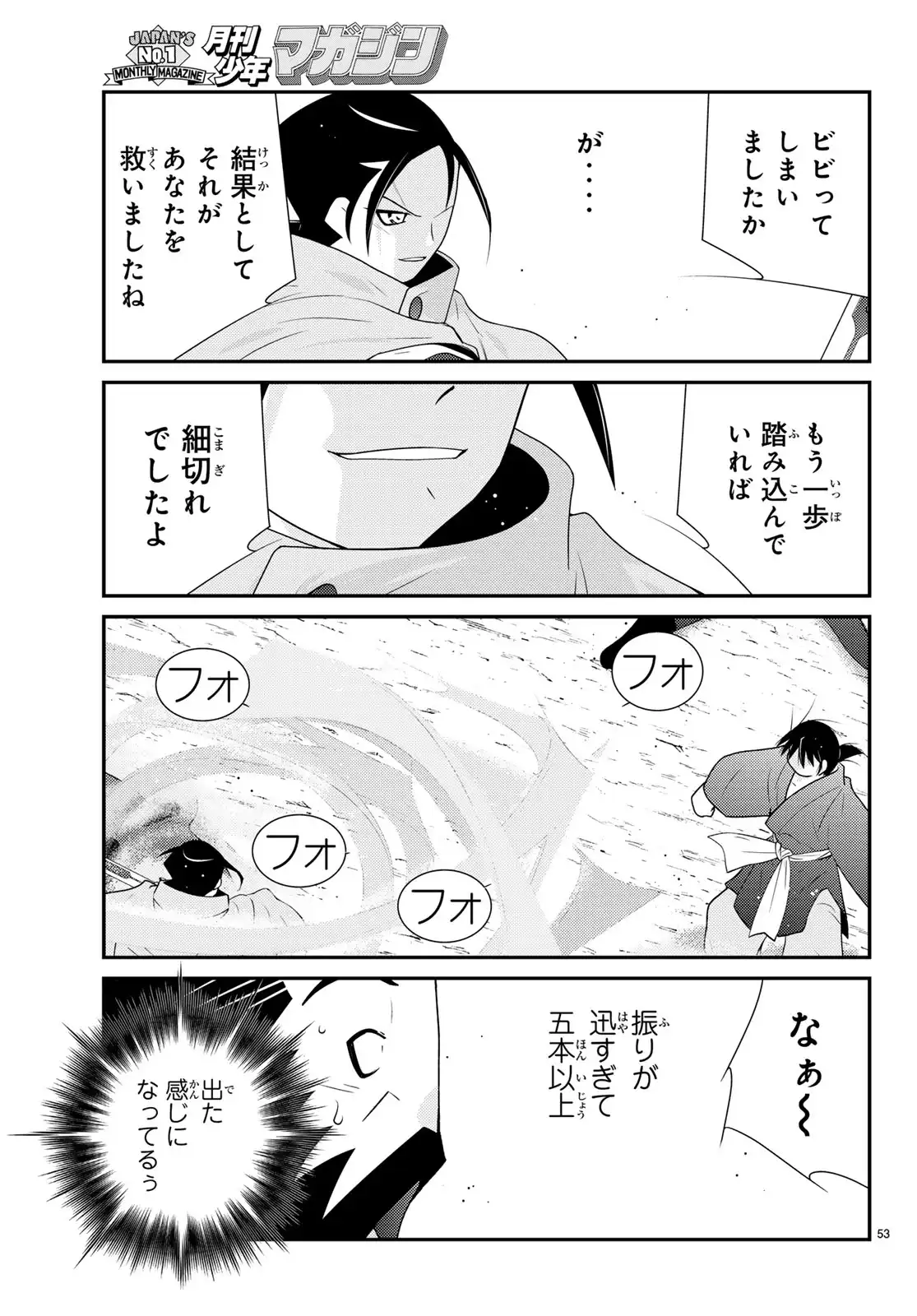 P53