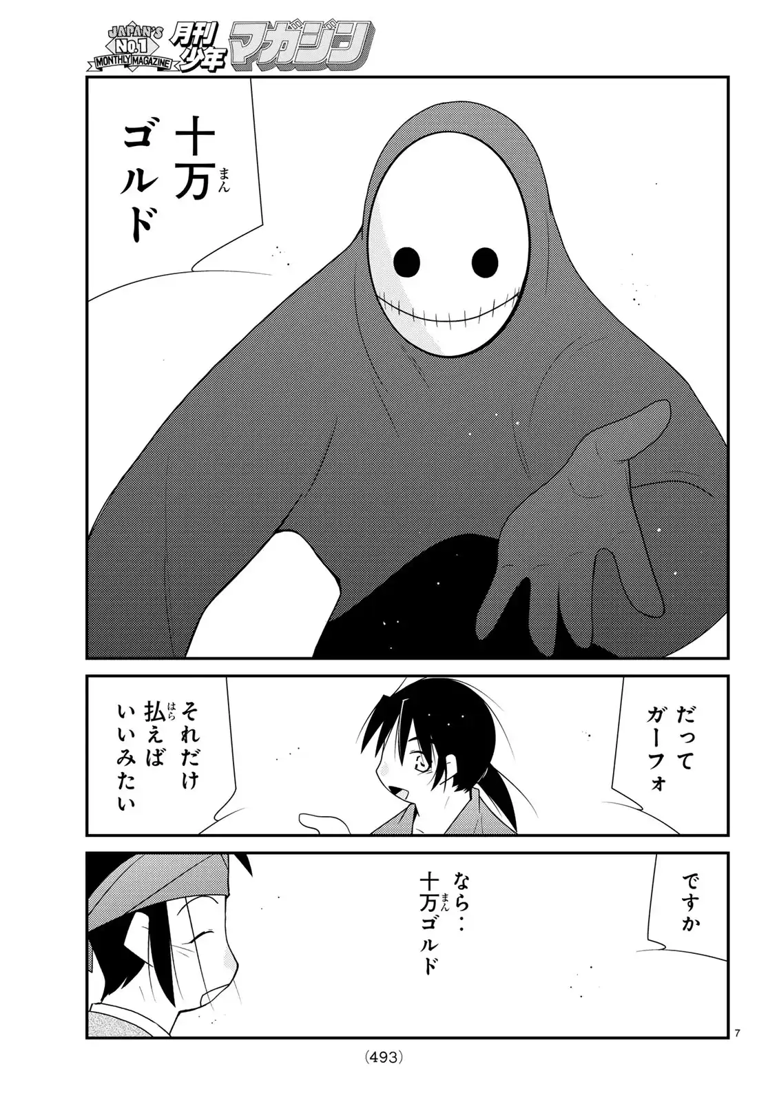 P7