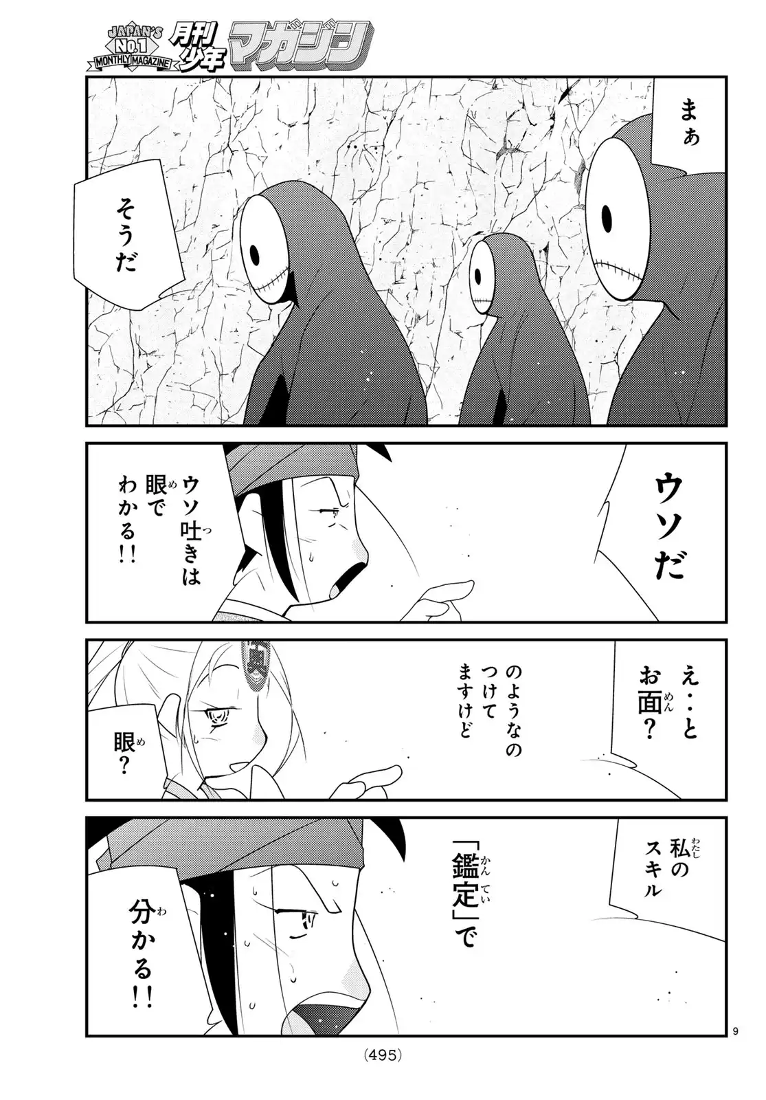P9